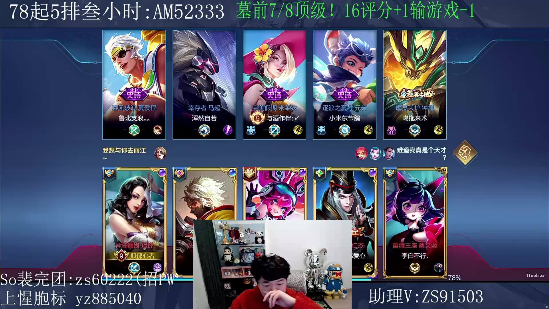 8坨顶级不上不下班！~