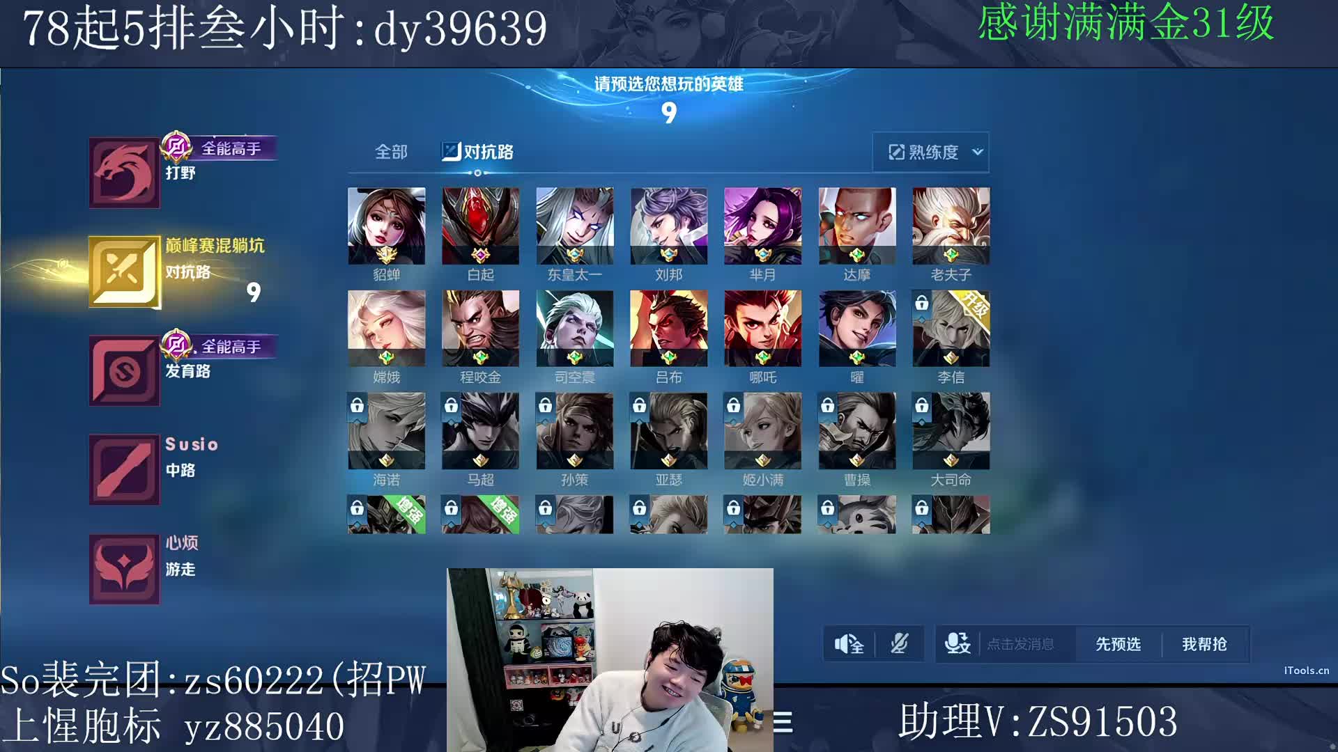 更新好了。可以上游戏了.!~