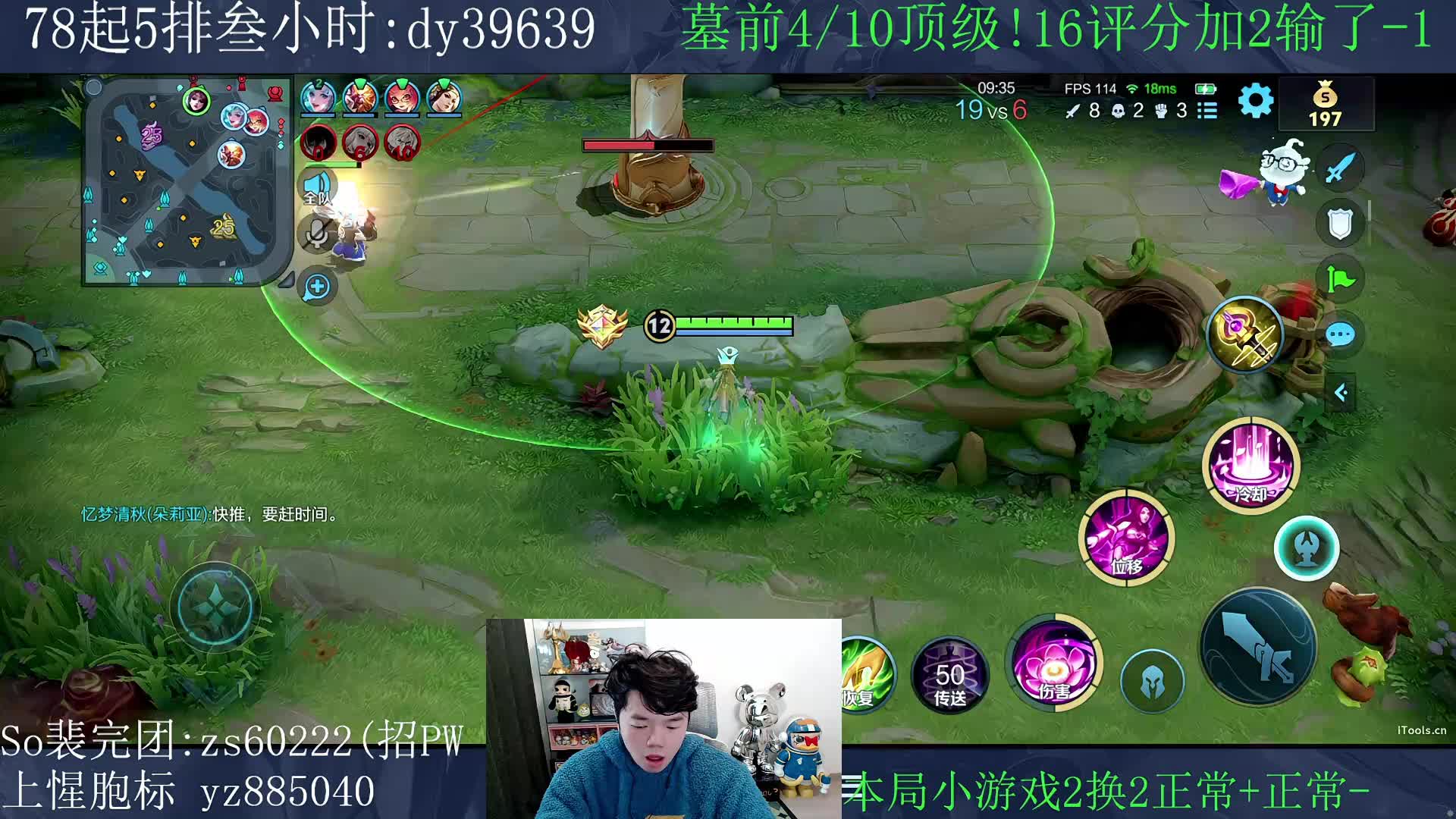 貂蝉史诗级加强,10坨顶级！