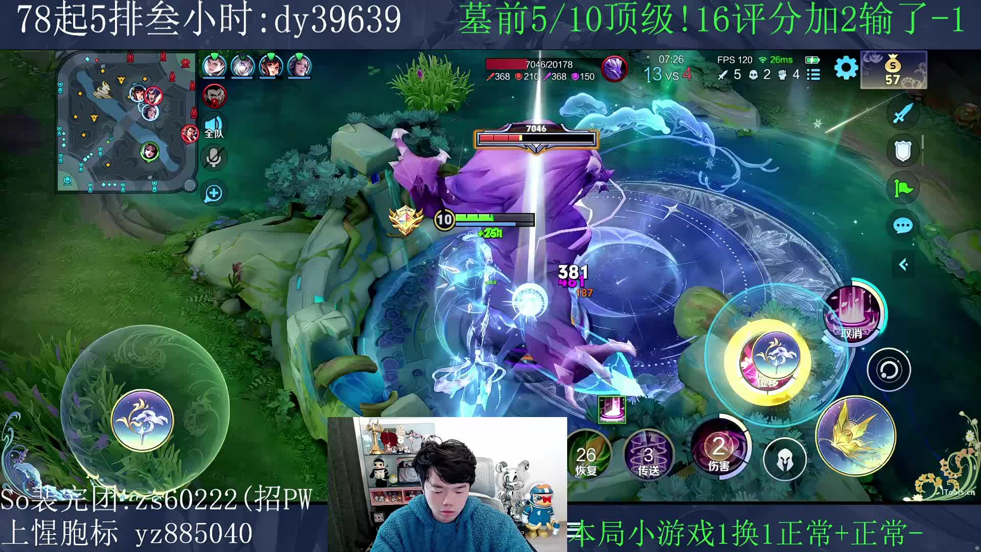 貂蝉史诗级加强,10坨顶级！