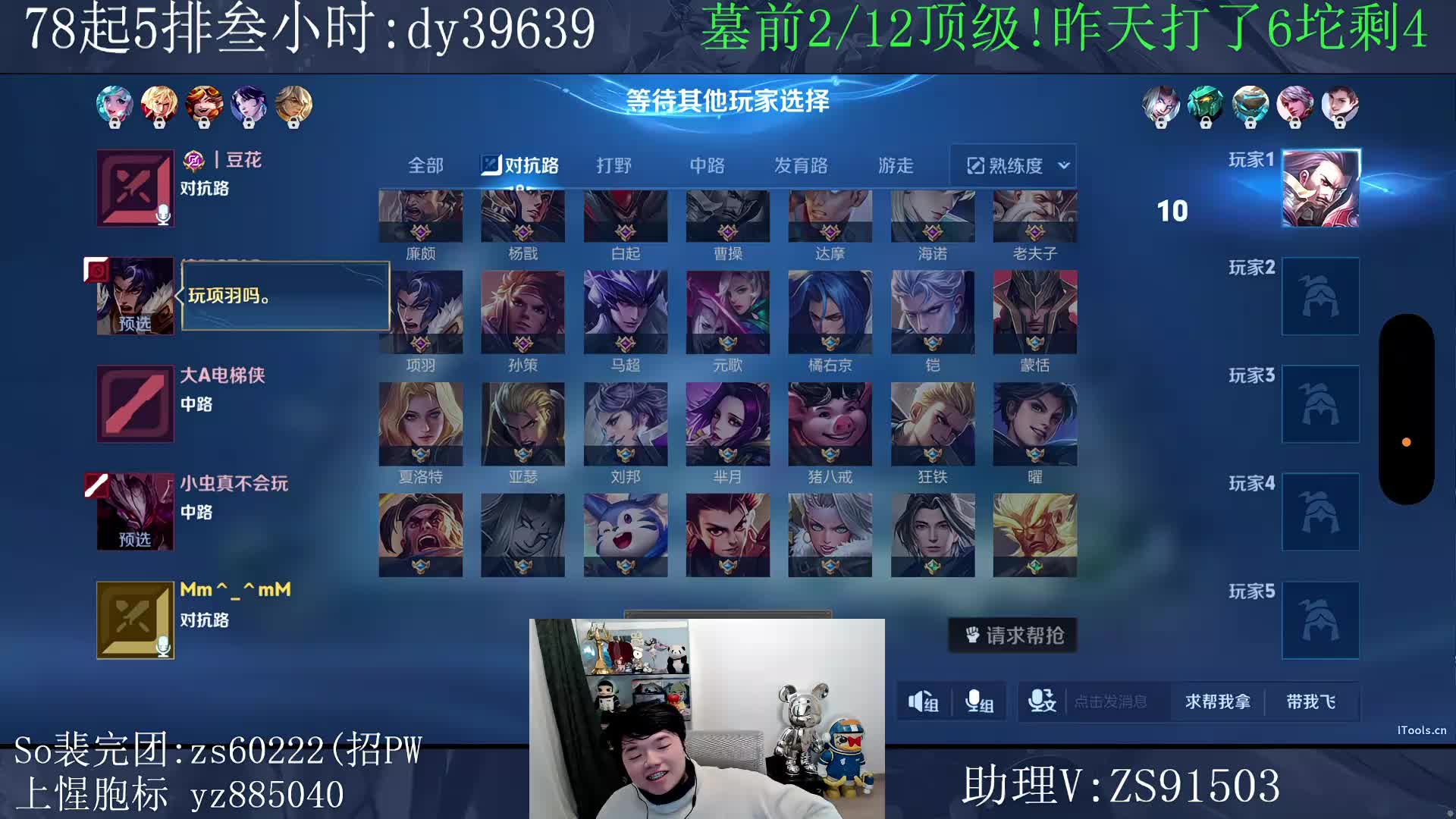 8+4.今天12坨顶级!