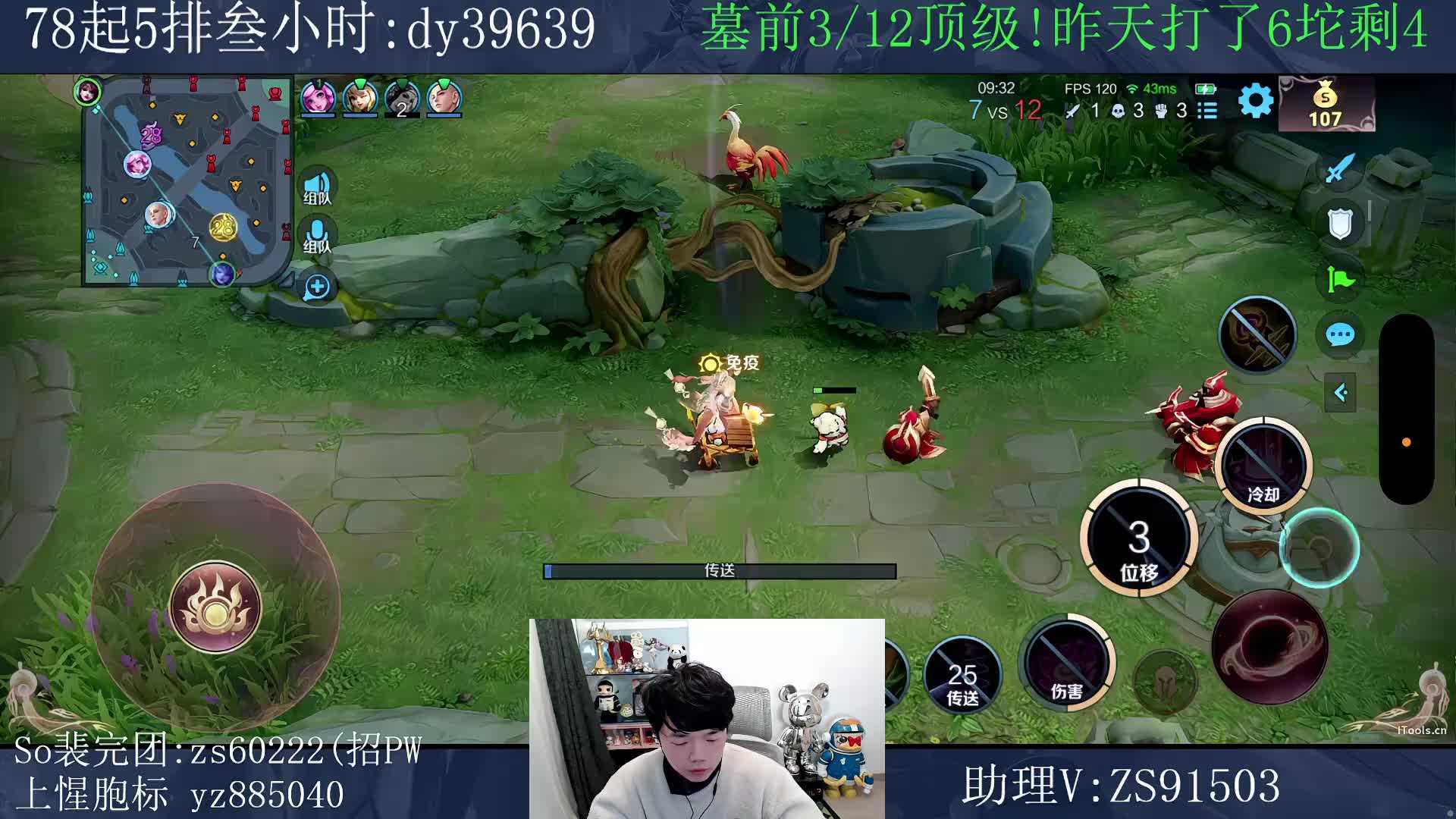 8+4.今天12坨顶级!