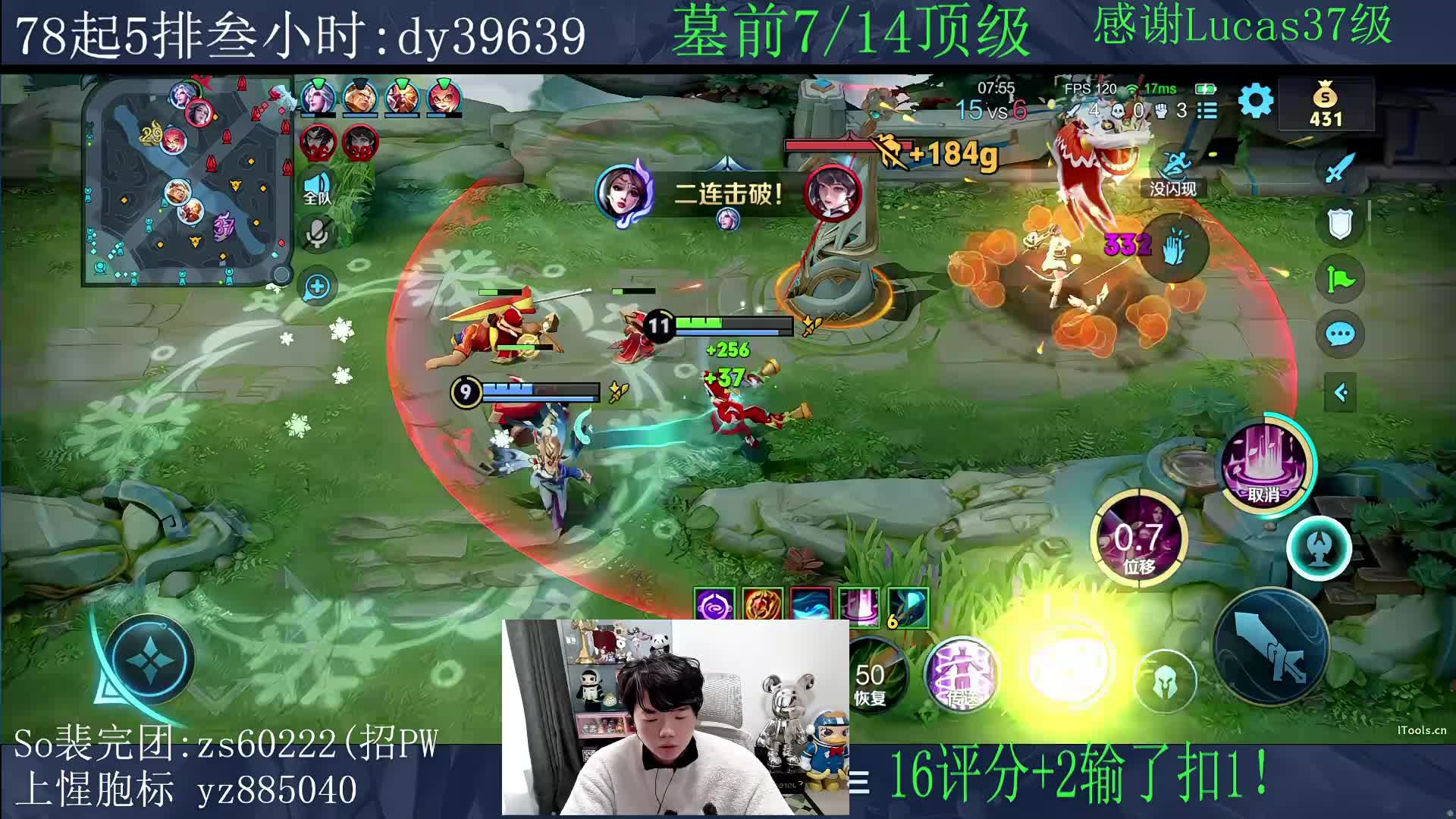 14坨顶级.!(不玩小游戏)