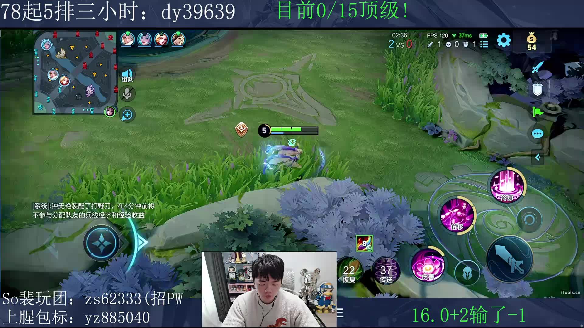 15陀顶级.!~
