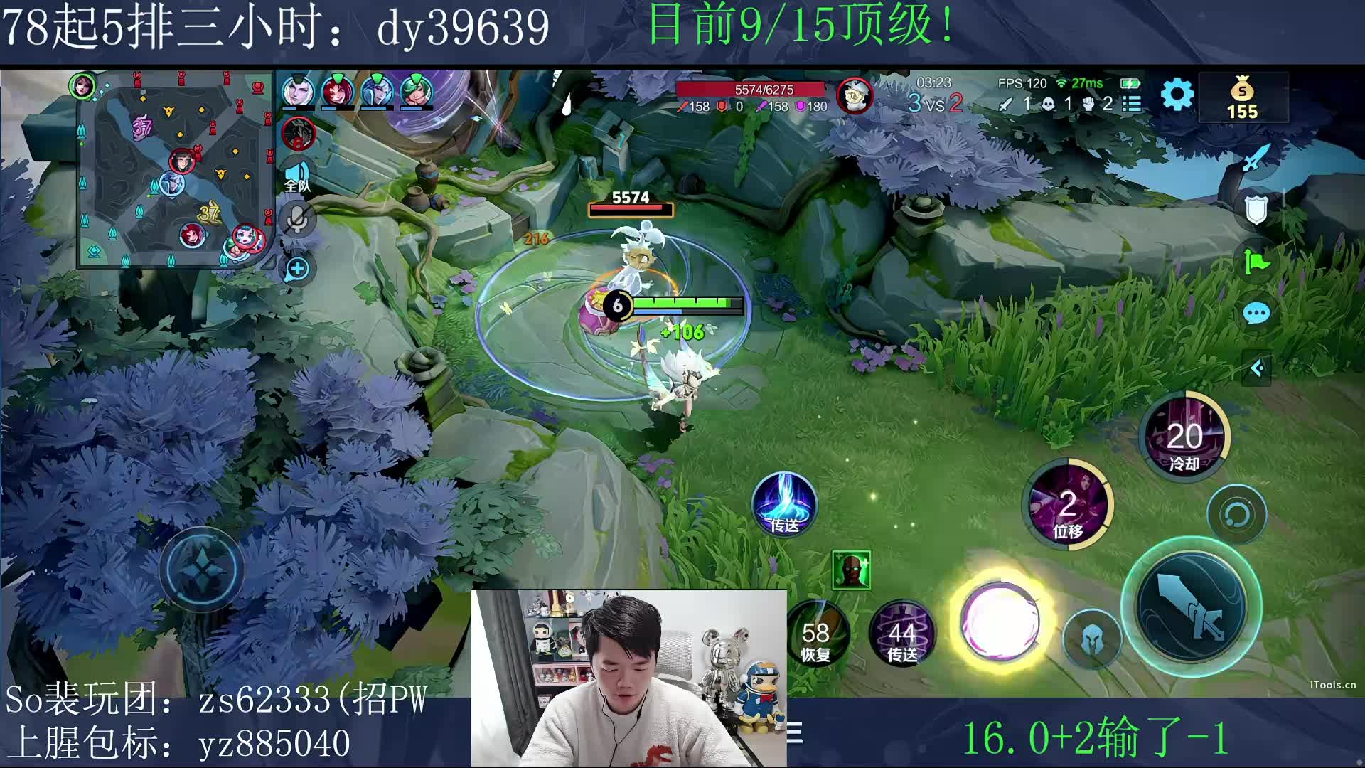 15陀顶级.!~