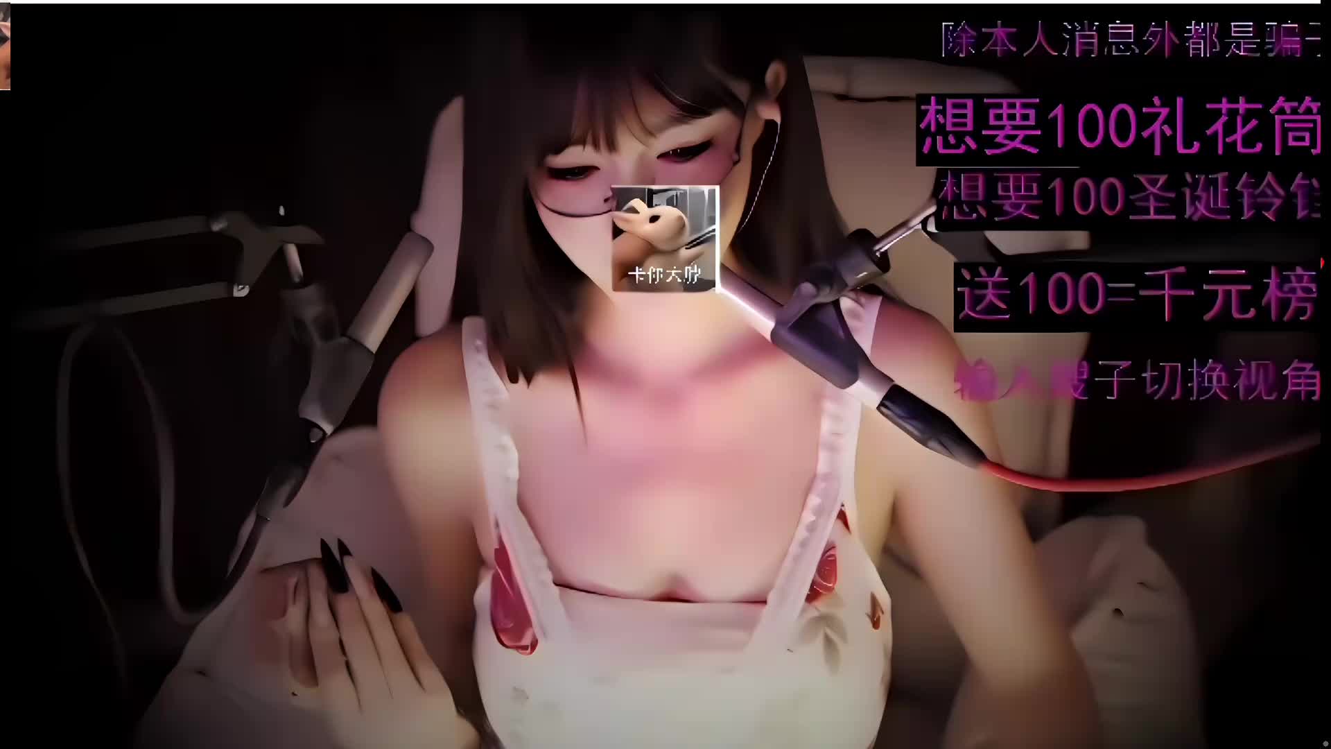 跨年快乐~录播中