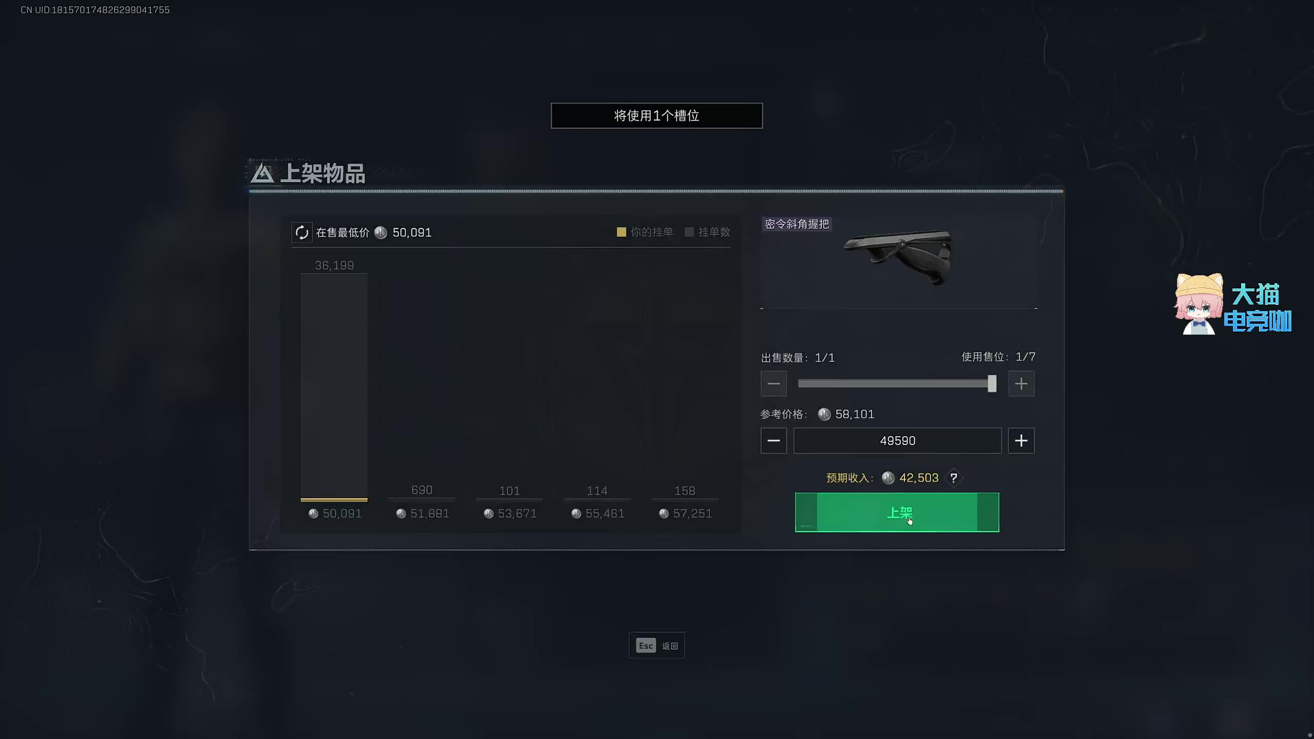 晚上好兄第萌