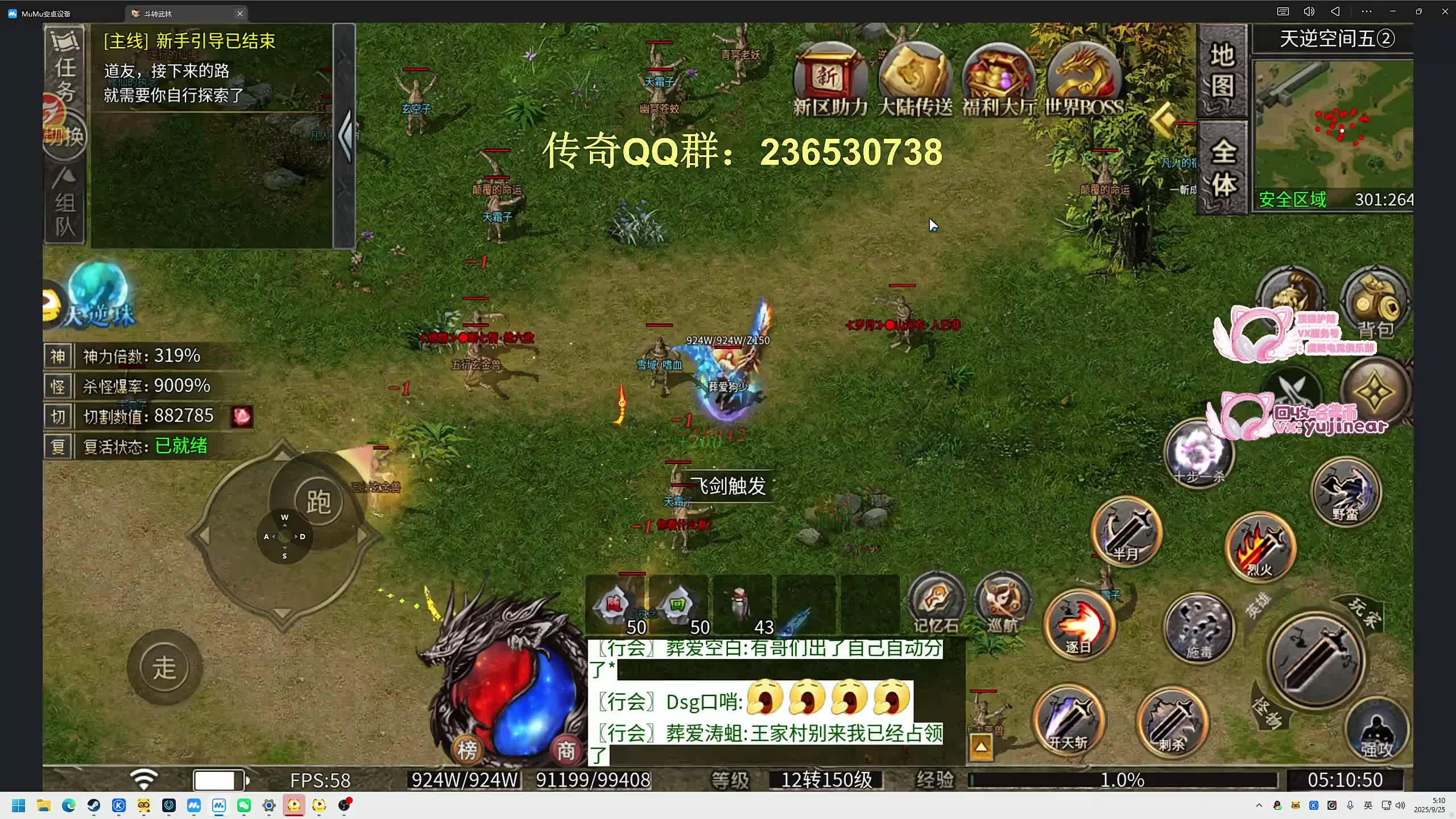 电竞雨燕直播- NBA直播- 足球直播- 世界杯直播 LIVEapp哪个好？关于电竞的app推荐-手机电竞软件下载