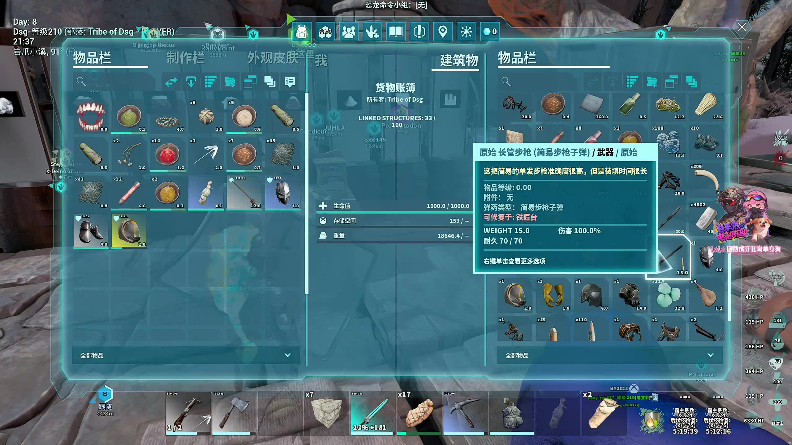 晚上好兄弟萌