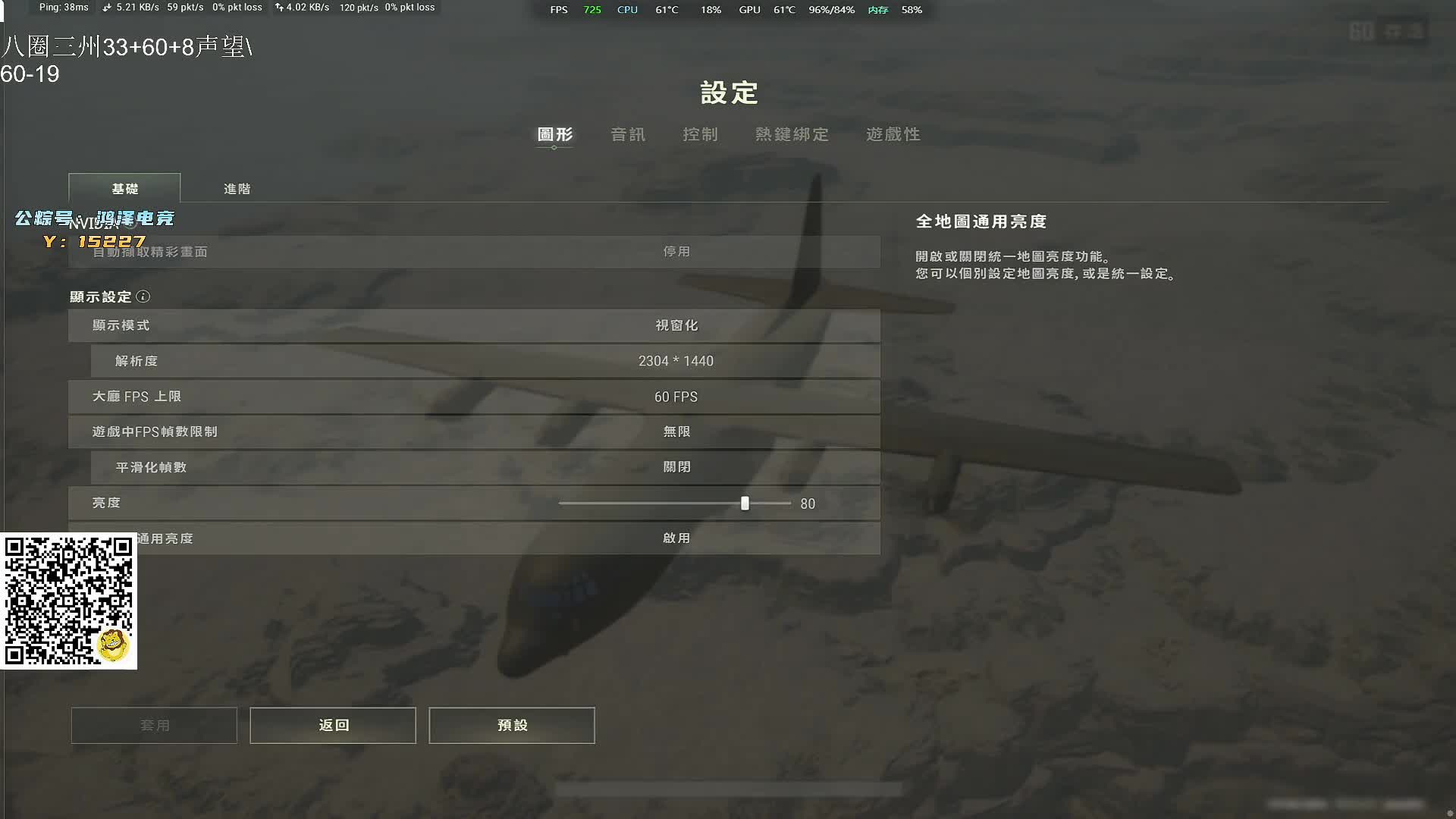第三州走起！