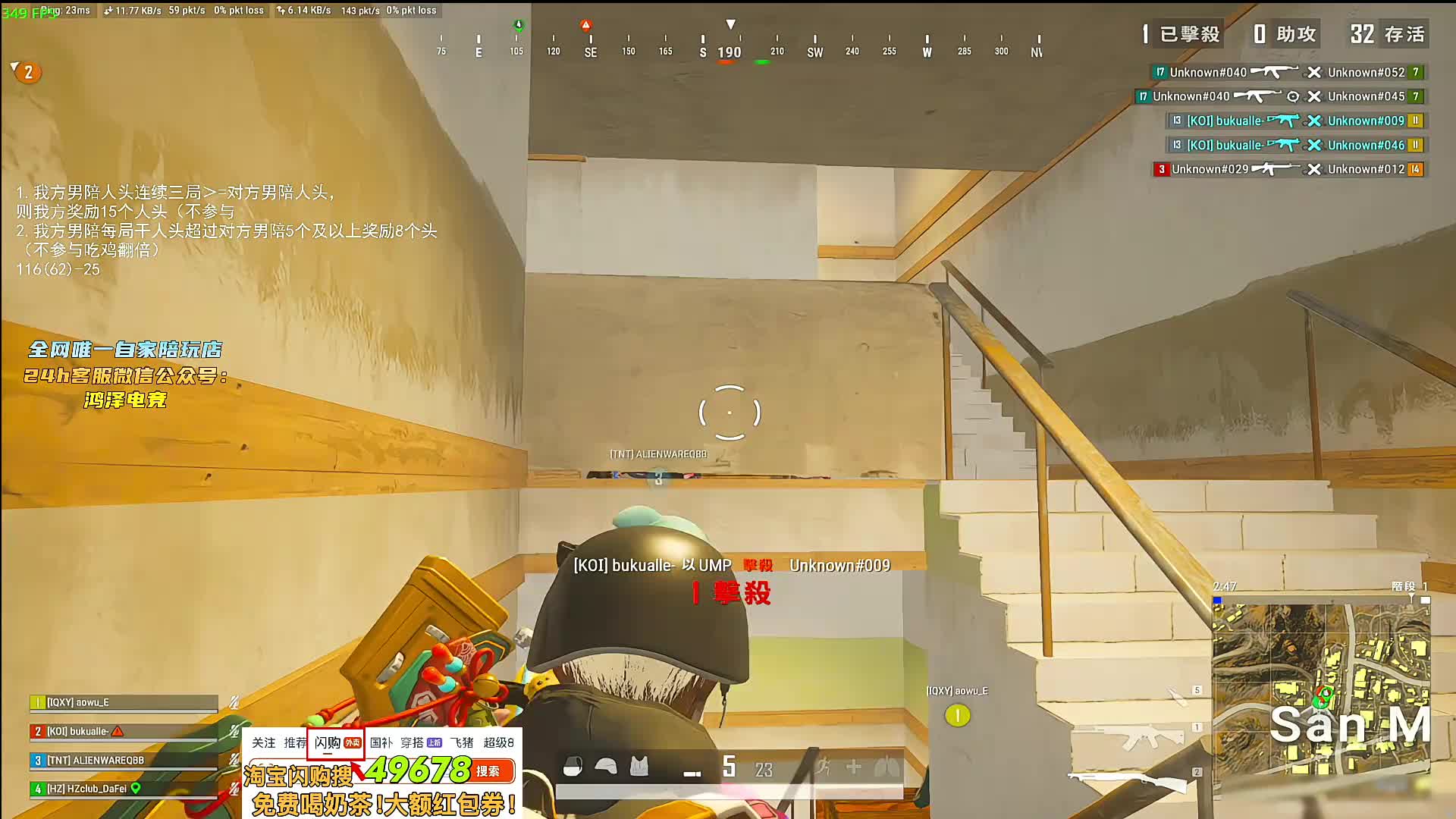 窃听风云第四轮第二场！