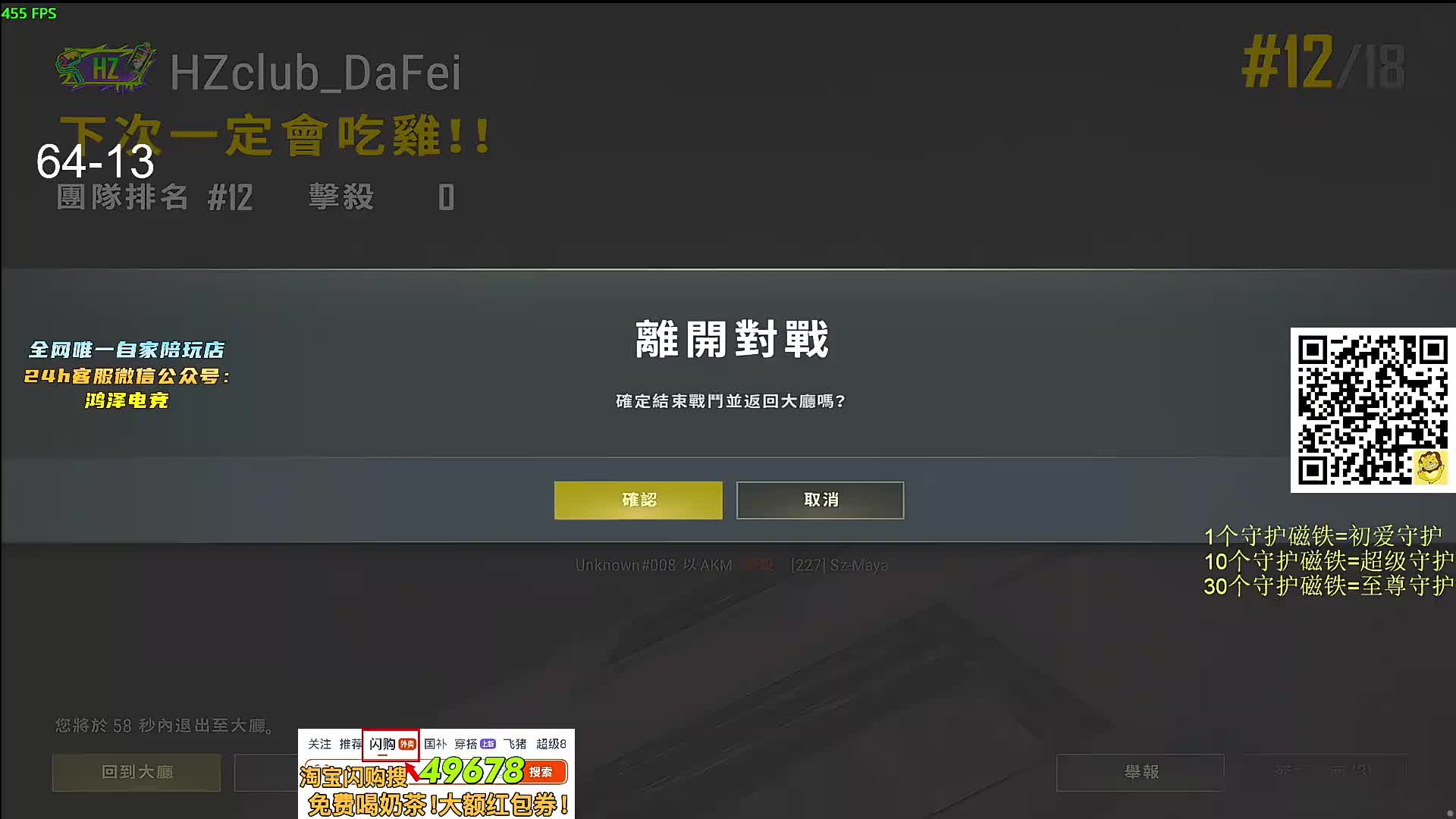 暴打爱装老嫂子