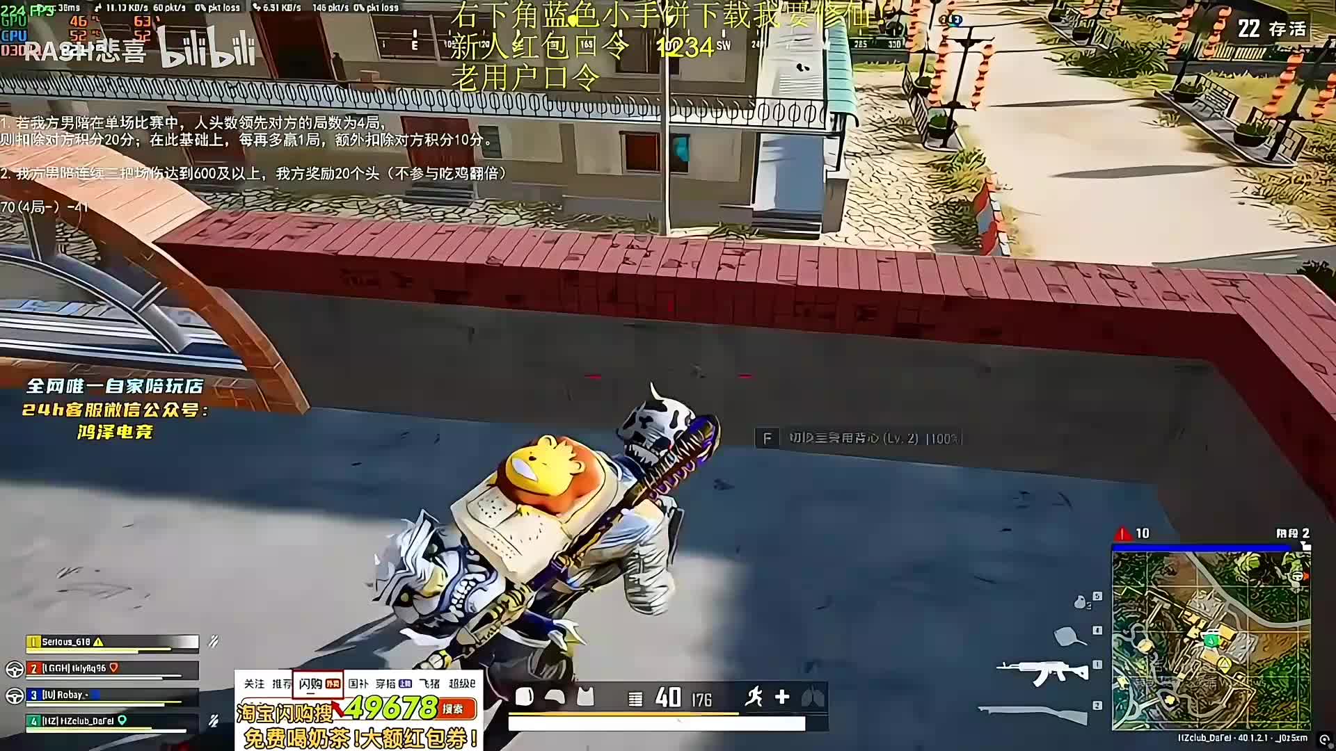 店赛今天随机啦！