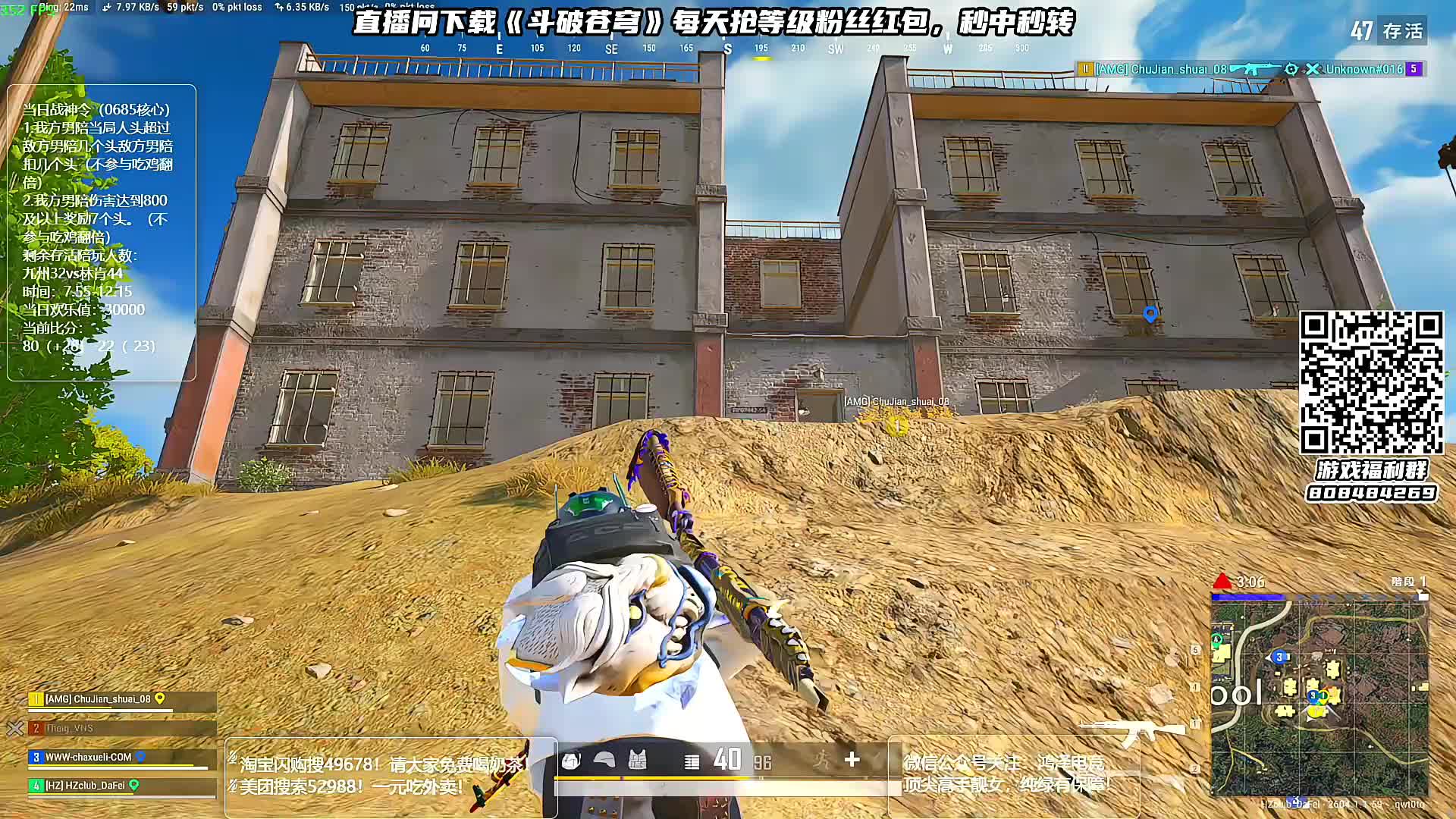 直播  店赛复仇！