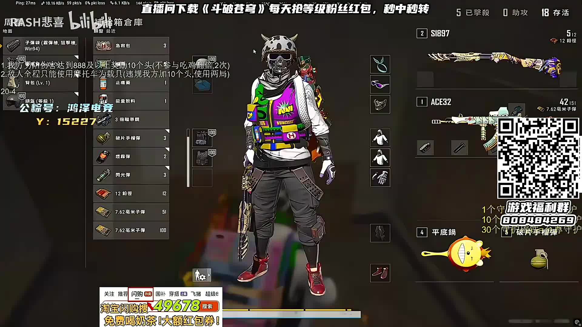 重播 店赛复仇！