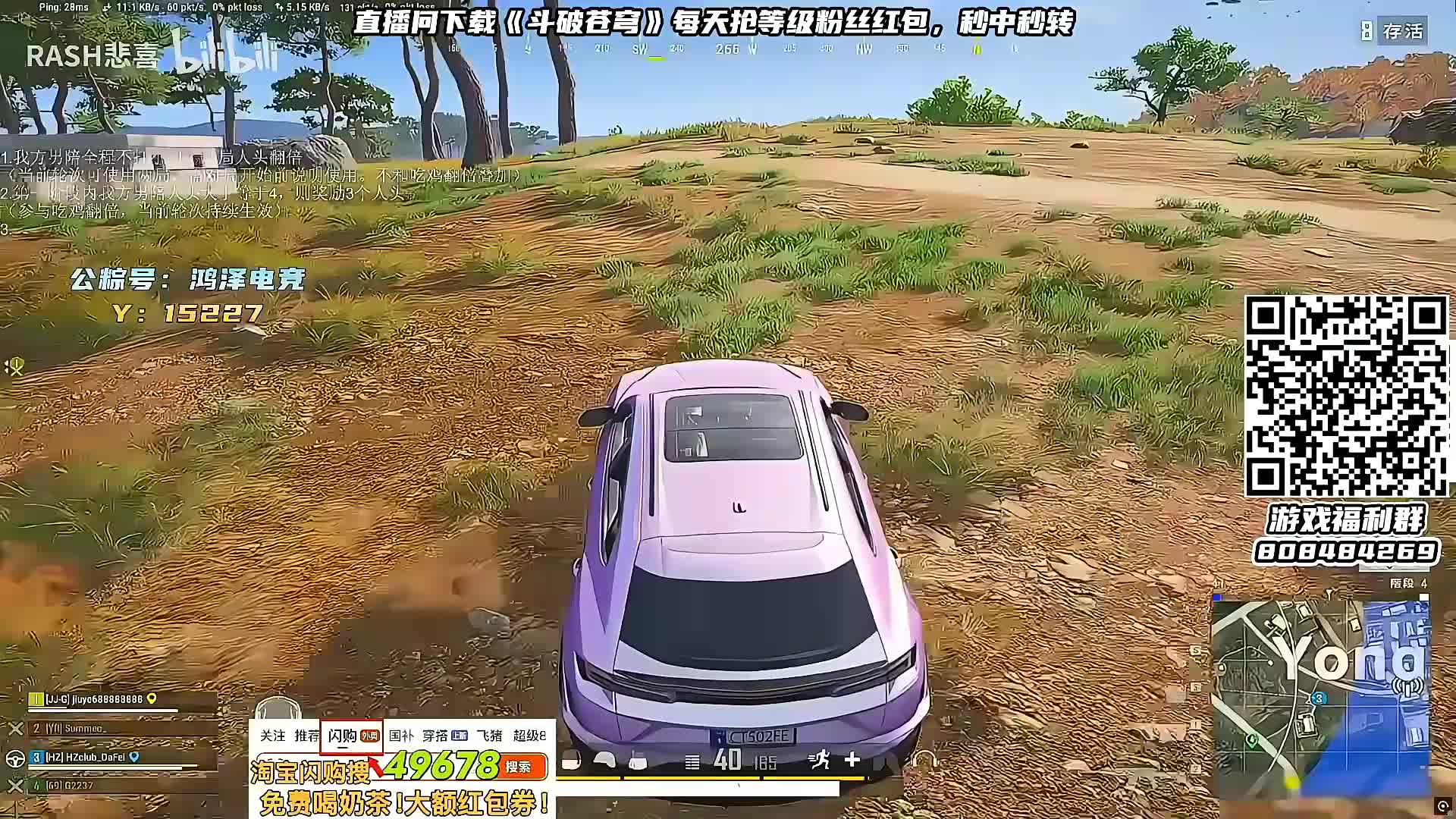 重播 店赛复仇！