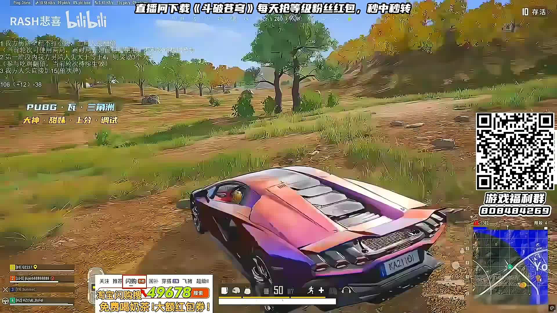 重播 店赛复仇！