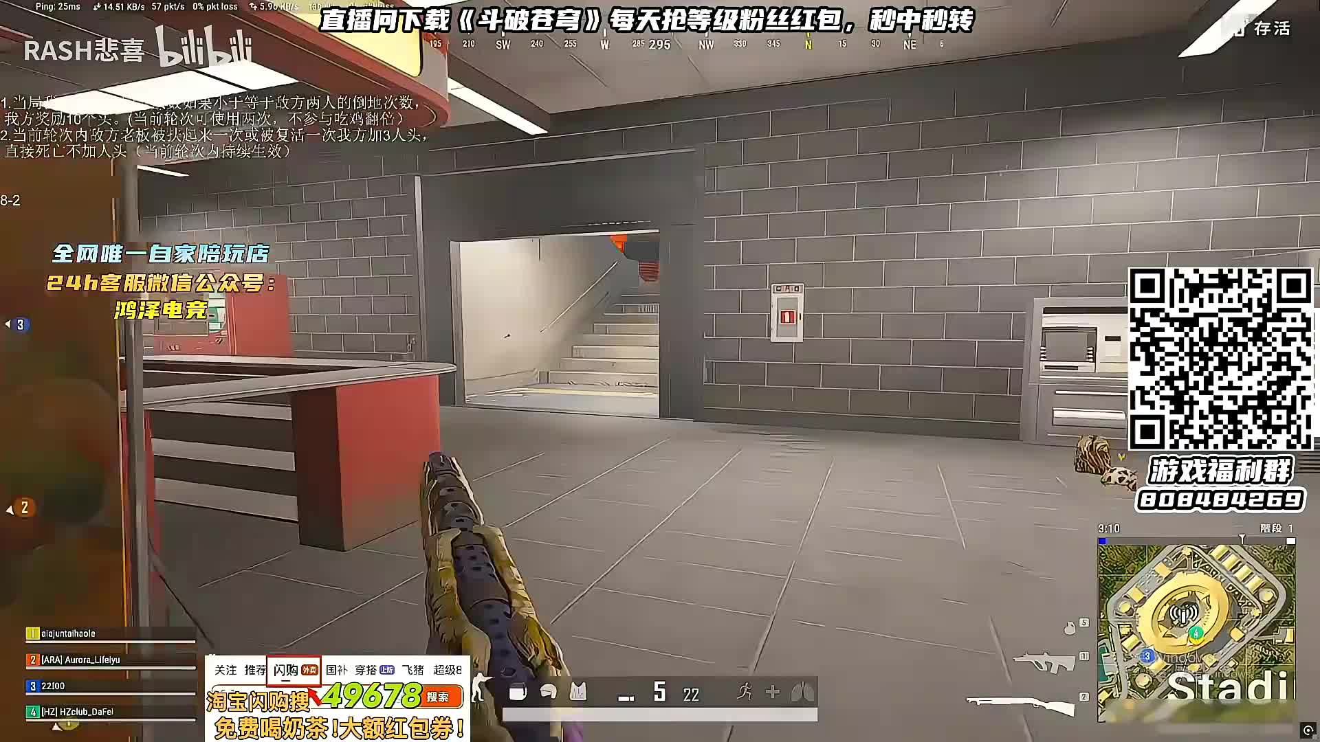 重播 店赛复仇！