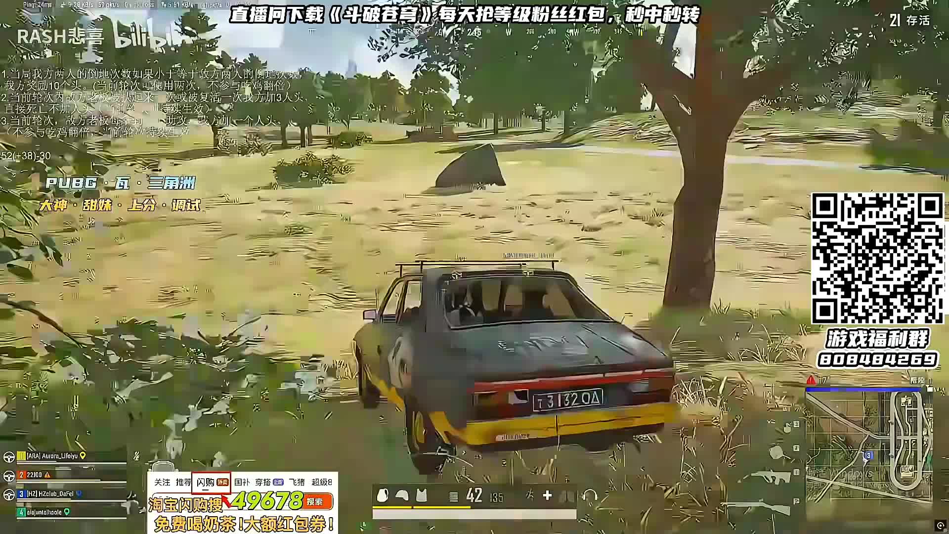 重播 店赛复仇！