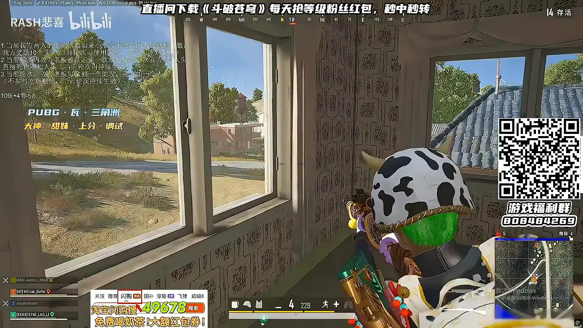 重播 店赛复仇！