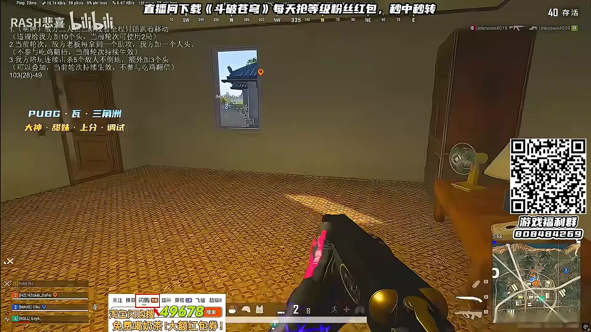 重播  店赛复仇！