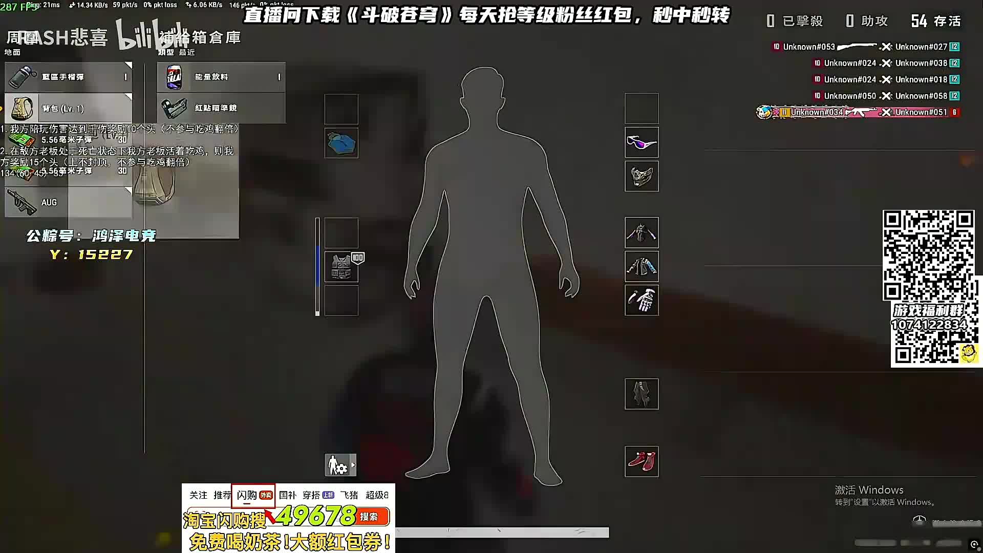 回放！店赛！