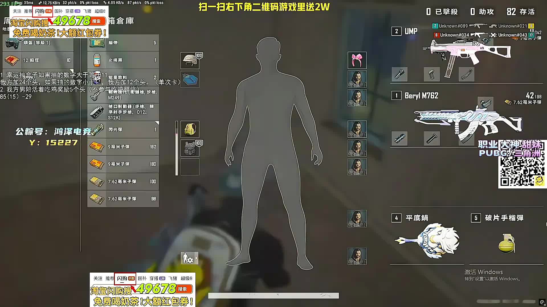 黑湾赏金赛第一轮15场！