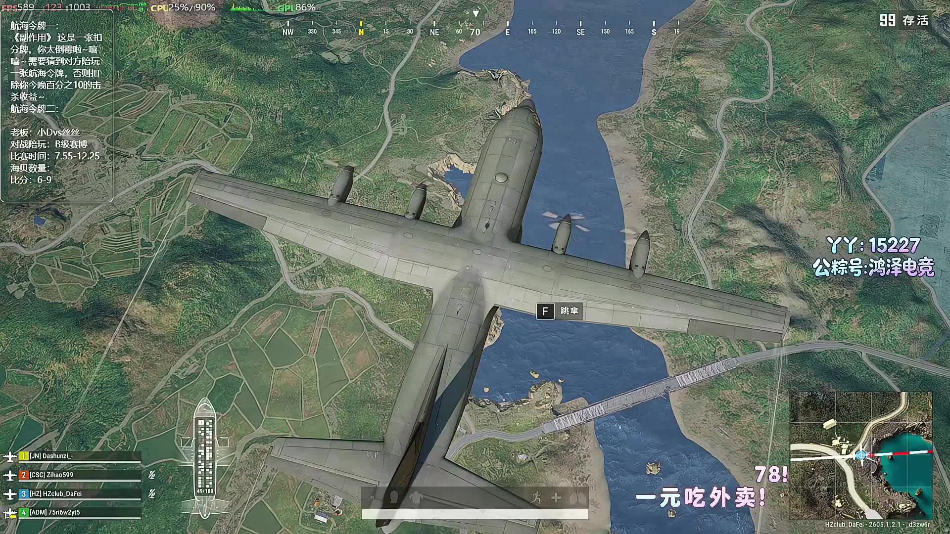 黑湾赏金赛第二轮第一场！
