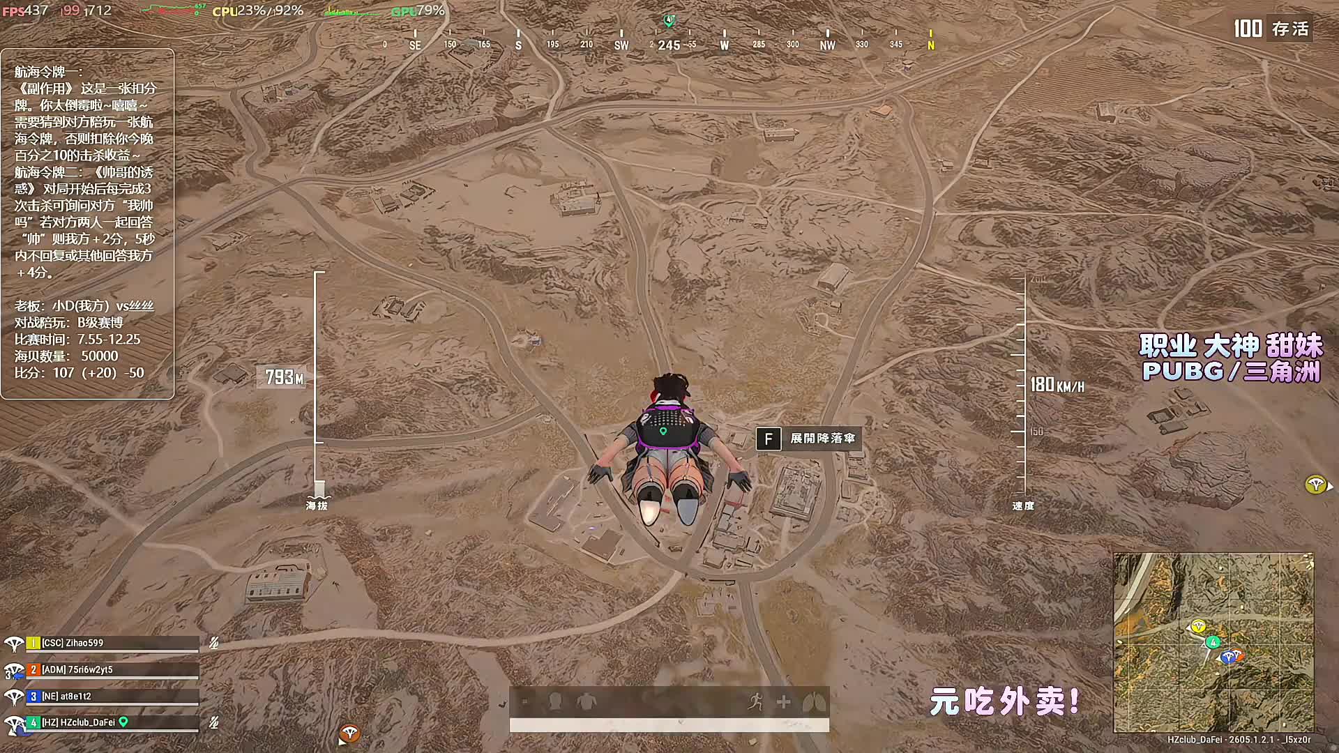 黑湾赏金赛第二轮第一场！