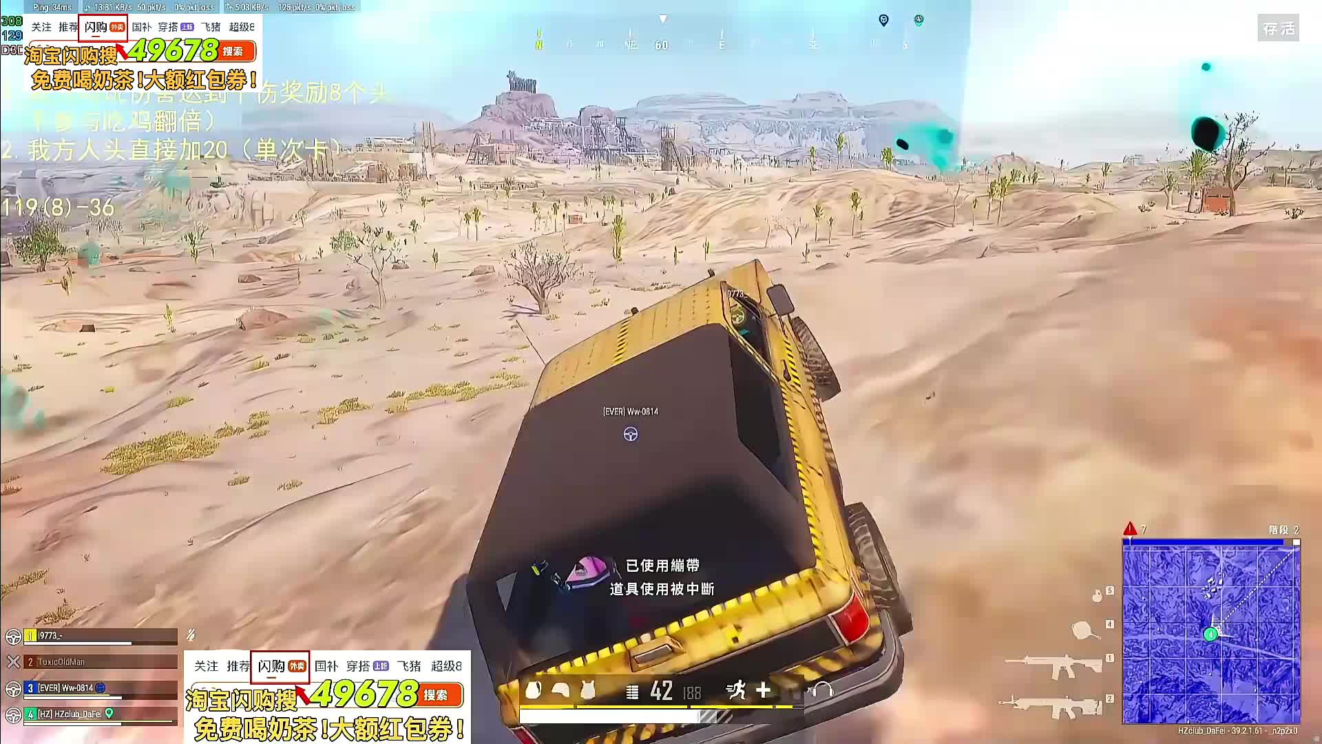 黑湾赏金赛第二轮第一场！
