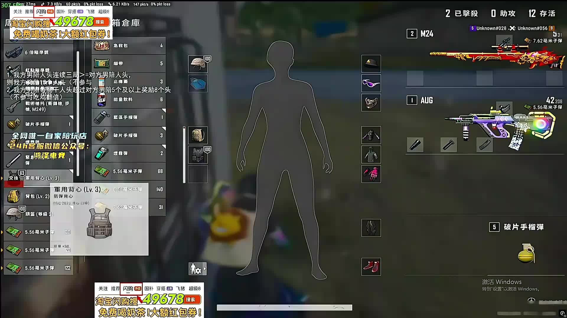 黑湾赏金赛第二轮第二场！