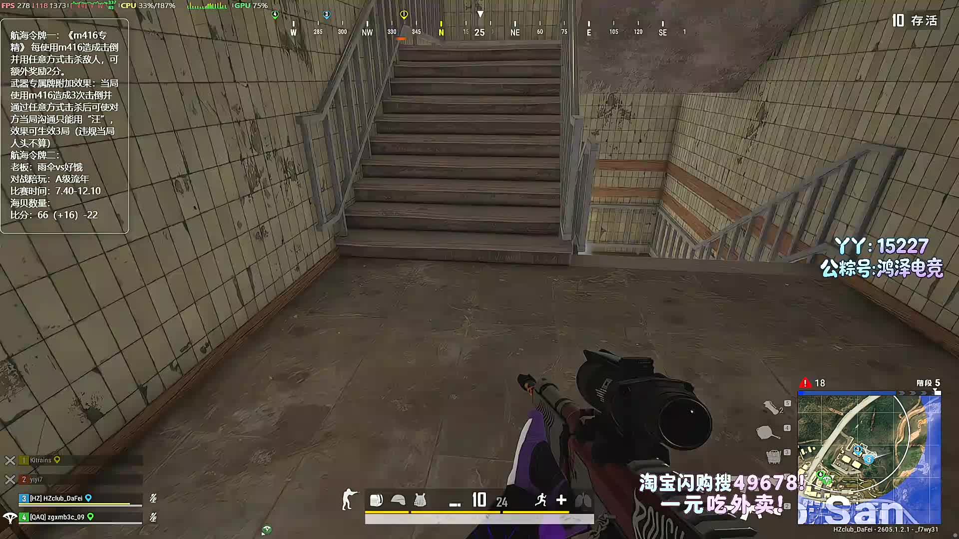 黑湾赏金赛第二轮第三场！