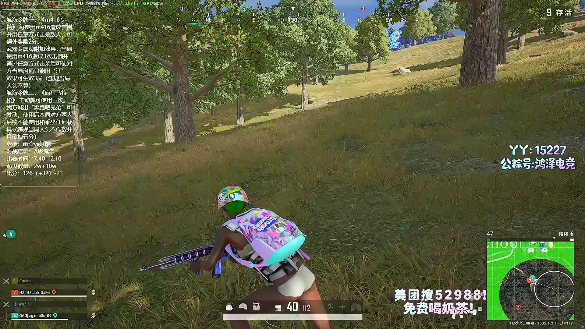 黑湾赏金赛第二轮第三场！