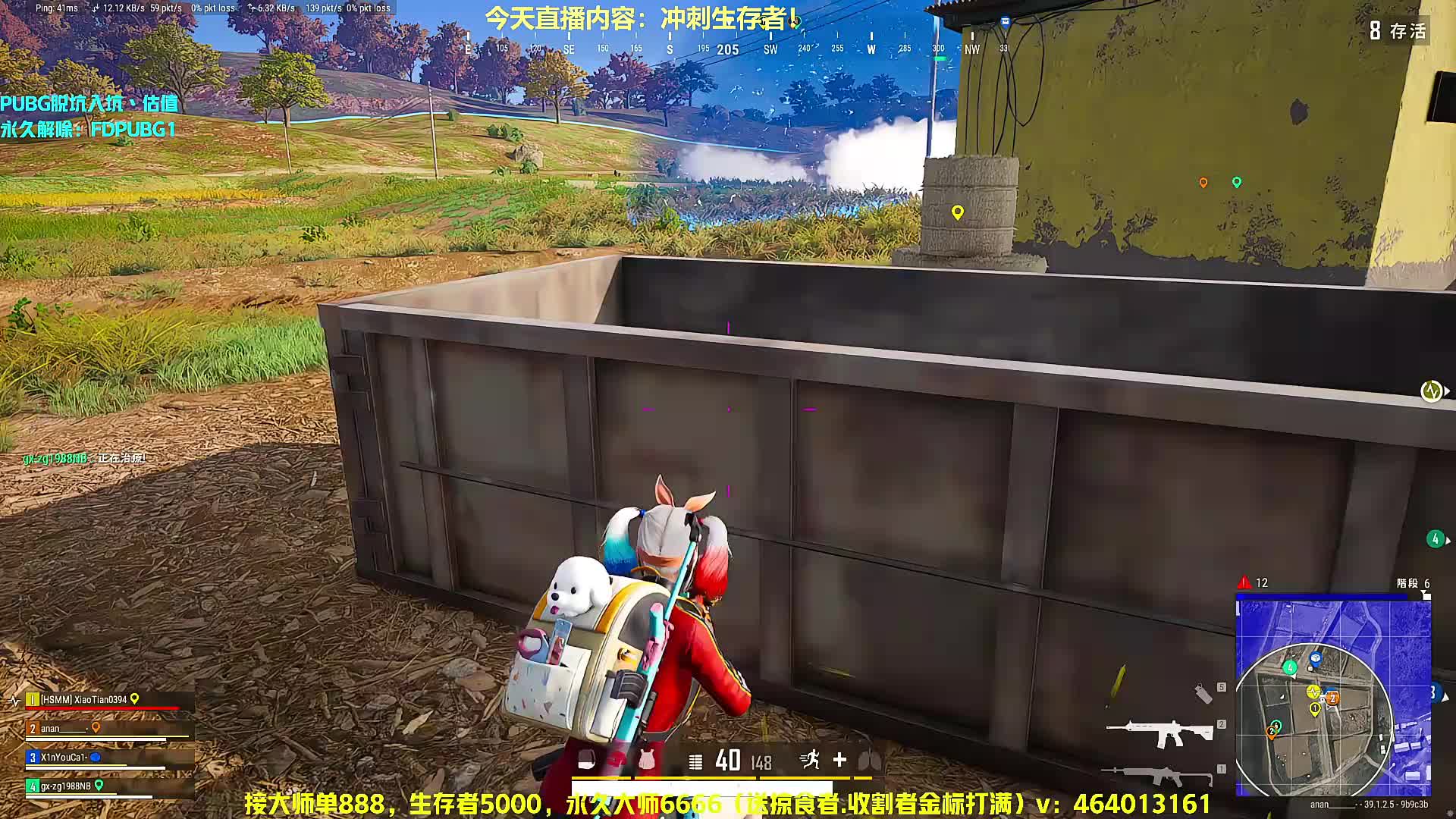 生存者局！开整