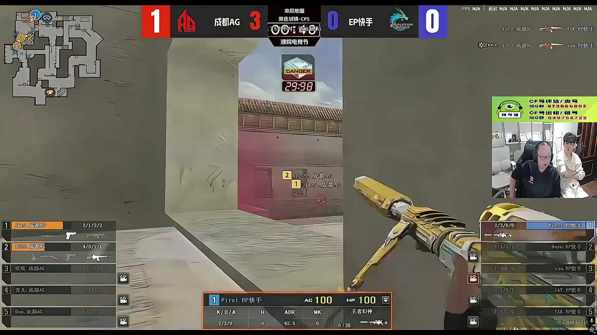 1月2号开始比赛