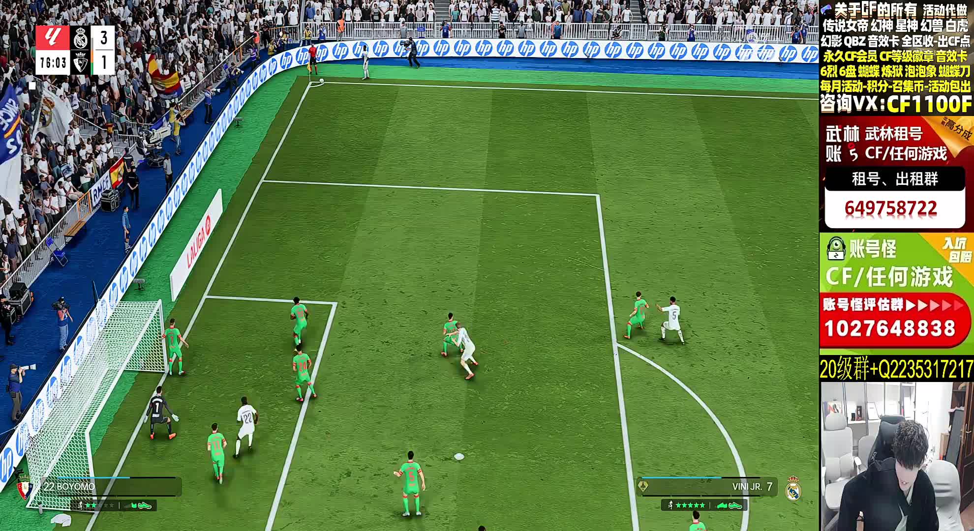 四倍亲密度啦，过生日