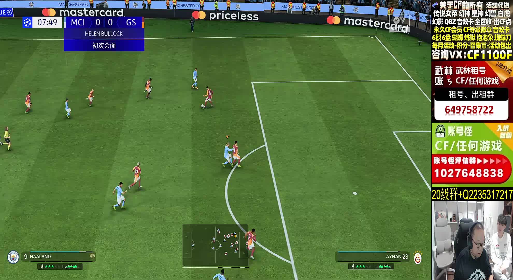 5点半户外跨年啊