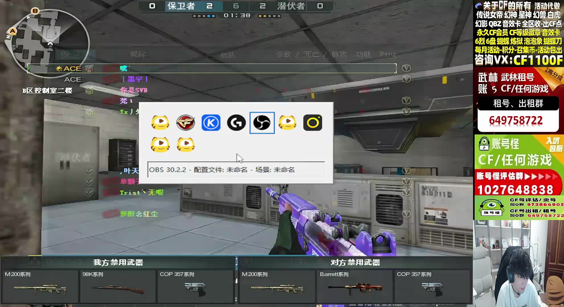 下午2点比赛兄弟们