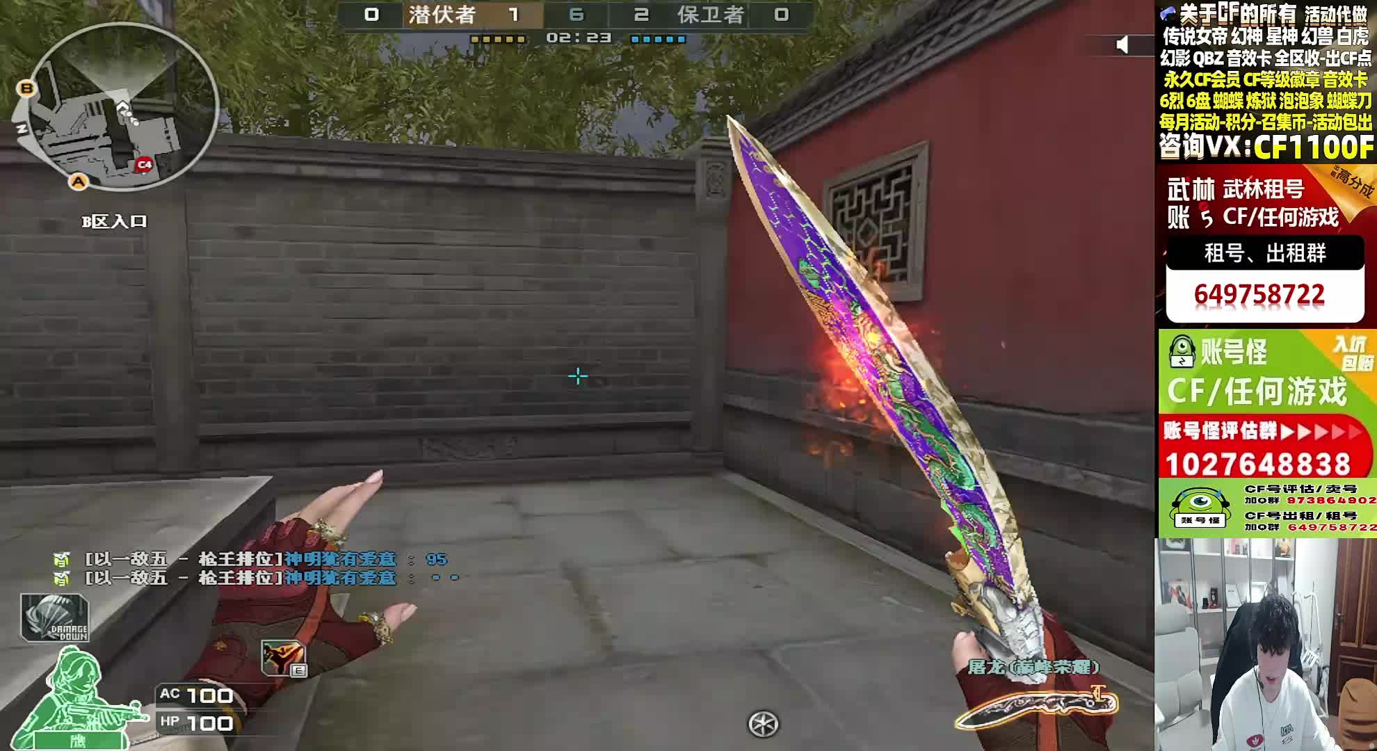 下午2点比赛兄弟们