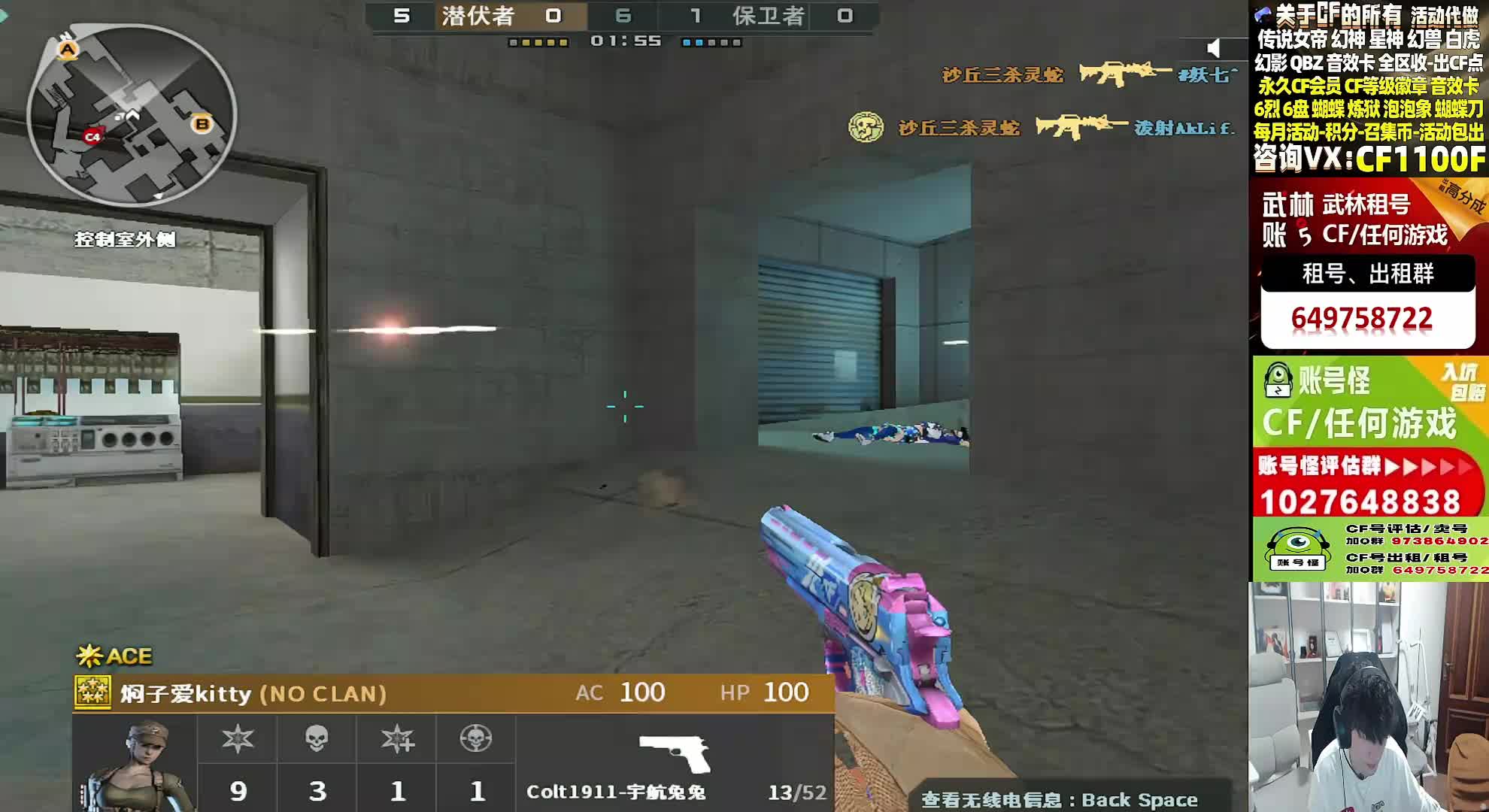 下午2点比赛兄弟们