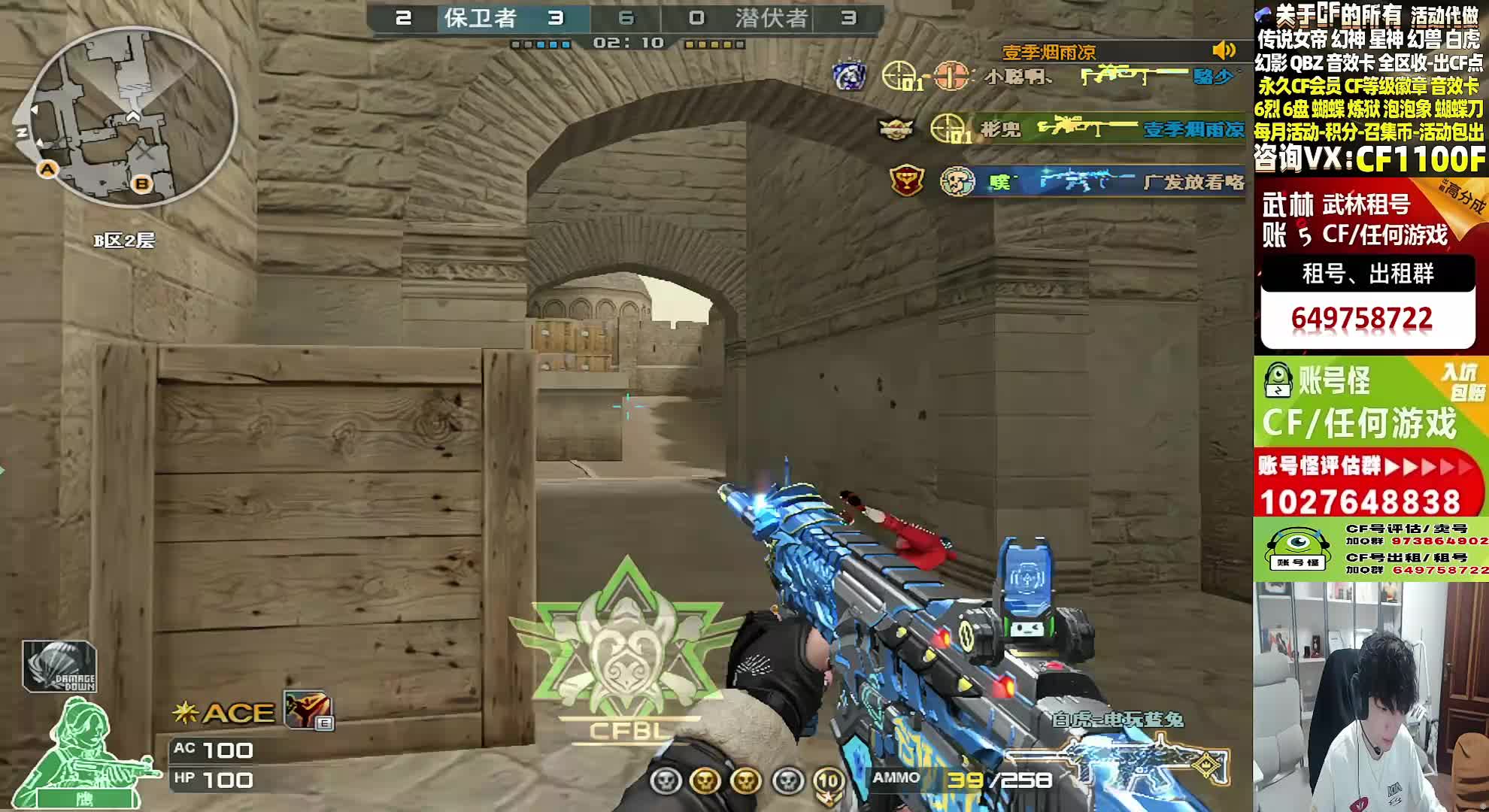 下午2点比赛兄弟们