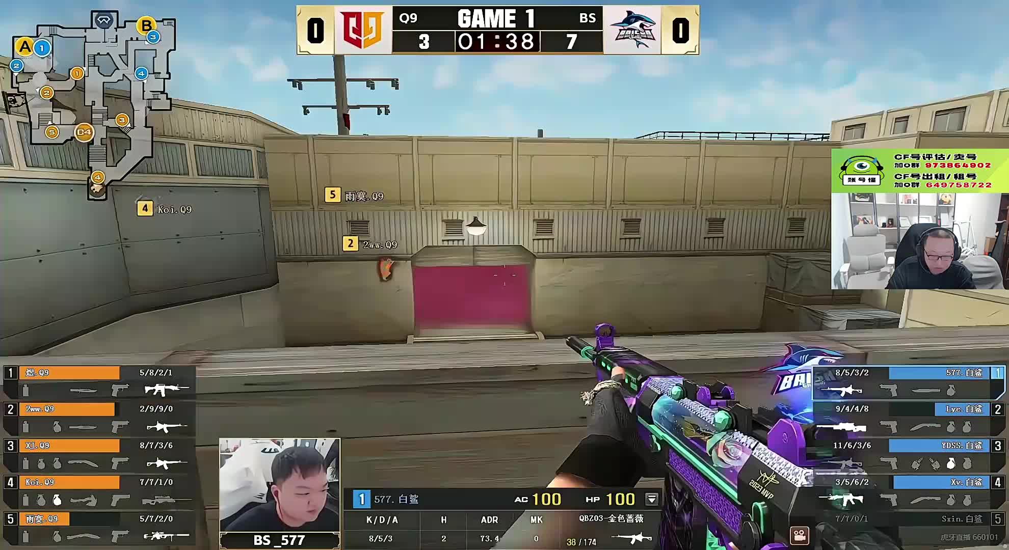 下午2点比赛兄弟们