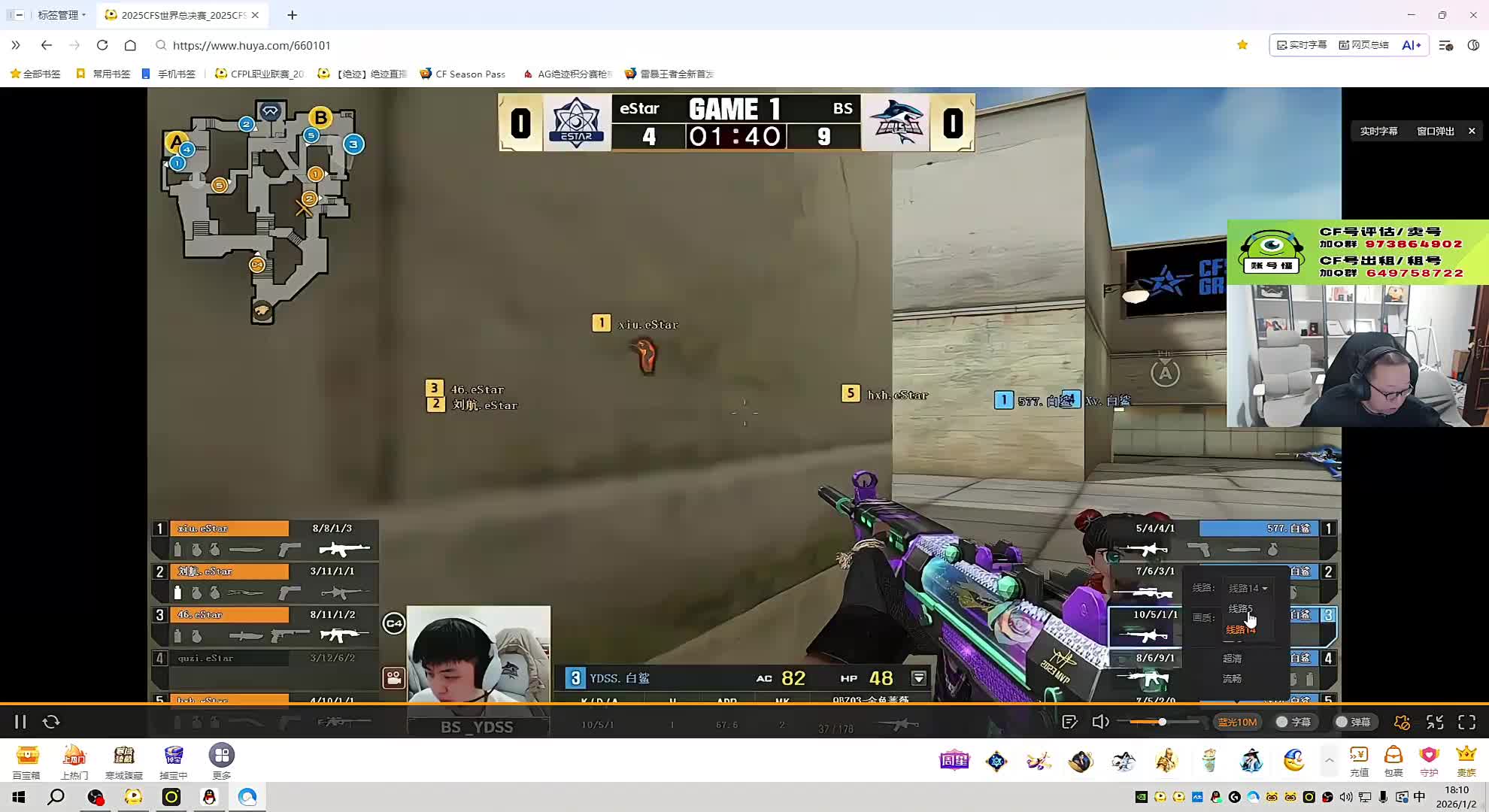 虎牙APP在直播间看最久的一位送一万