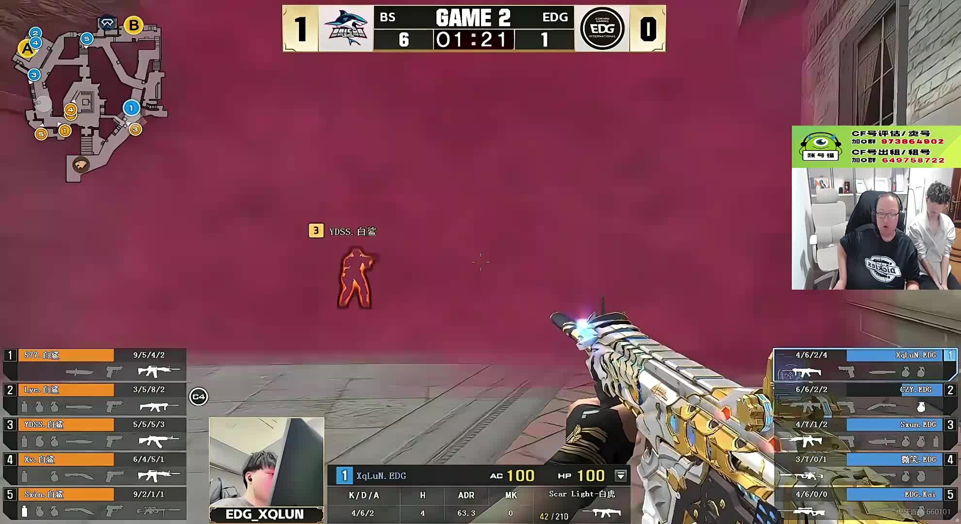 虎牙APP在直播间看最久的一位送一万