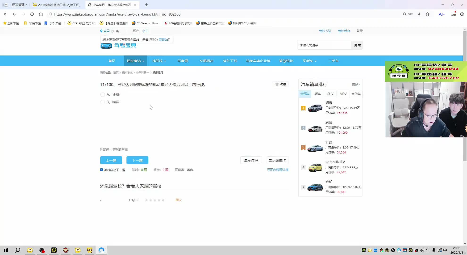 1Y守护磁铁活动啦