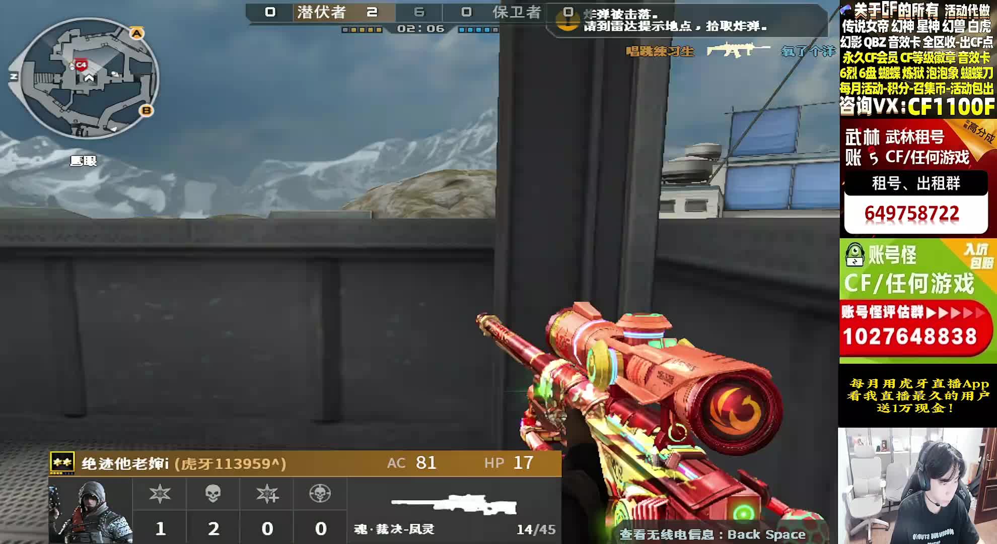 1Y守护磁铁活动啦