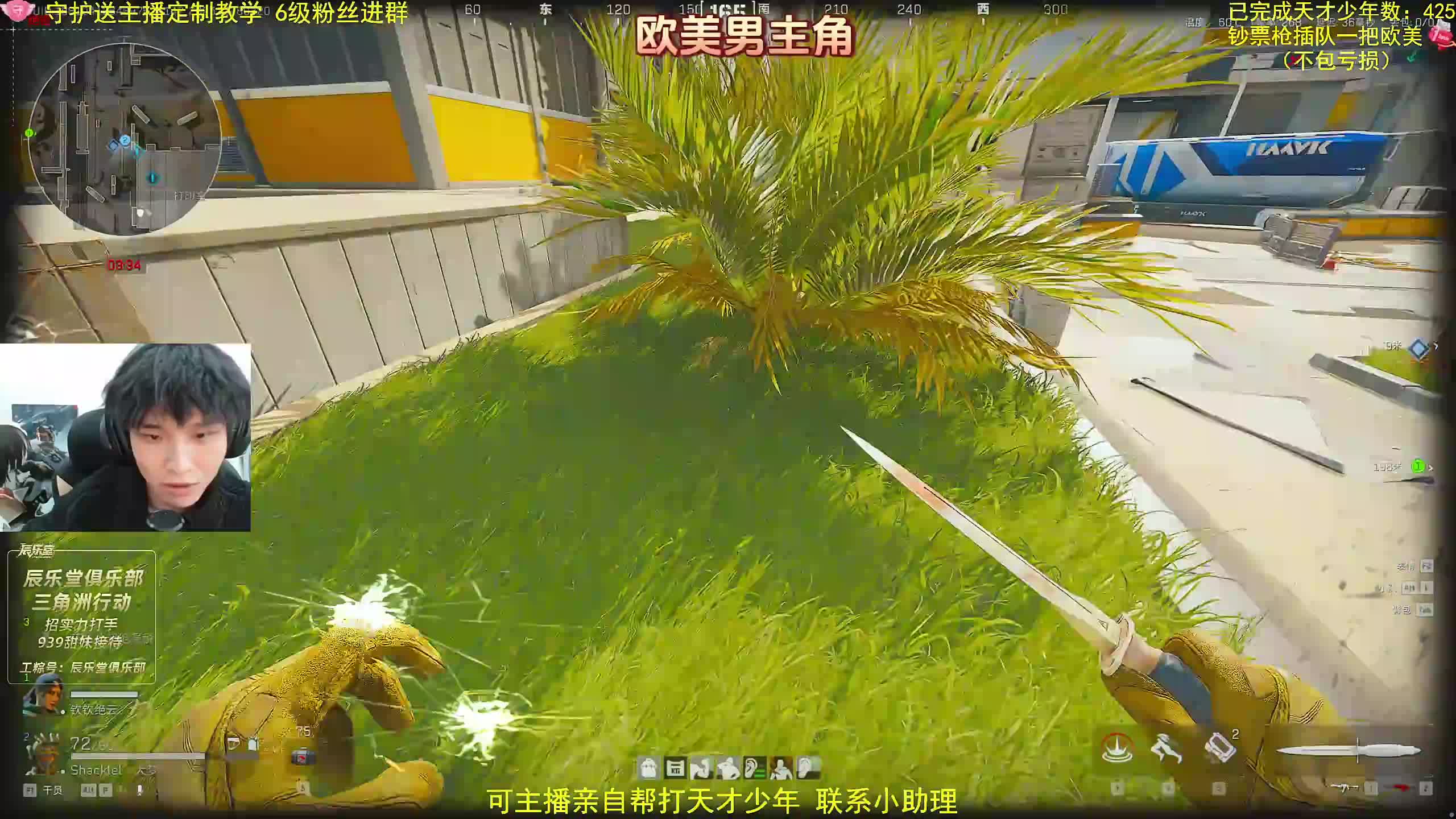 单三欧美男主角 随机上号欧美