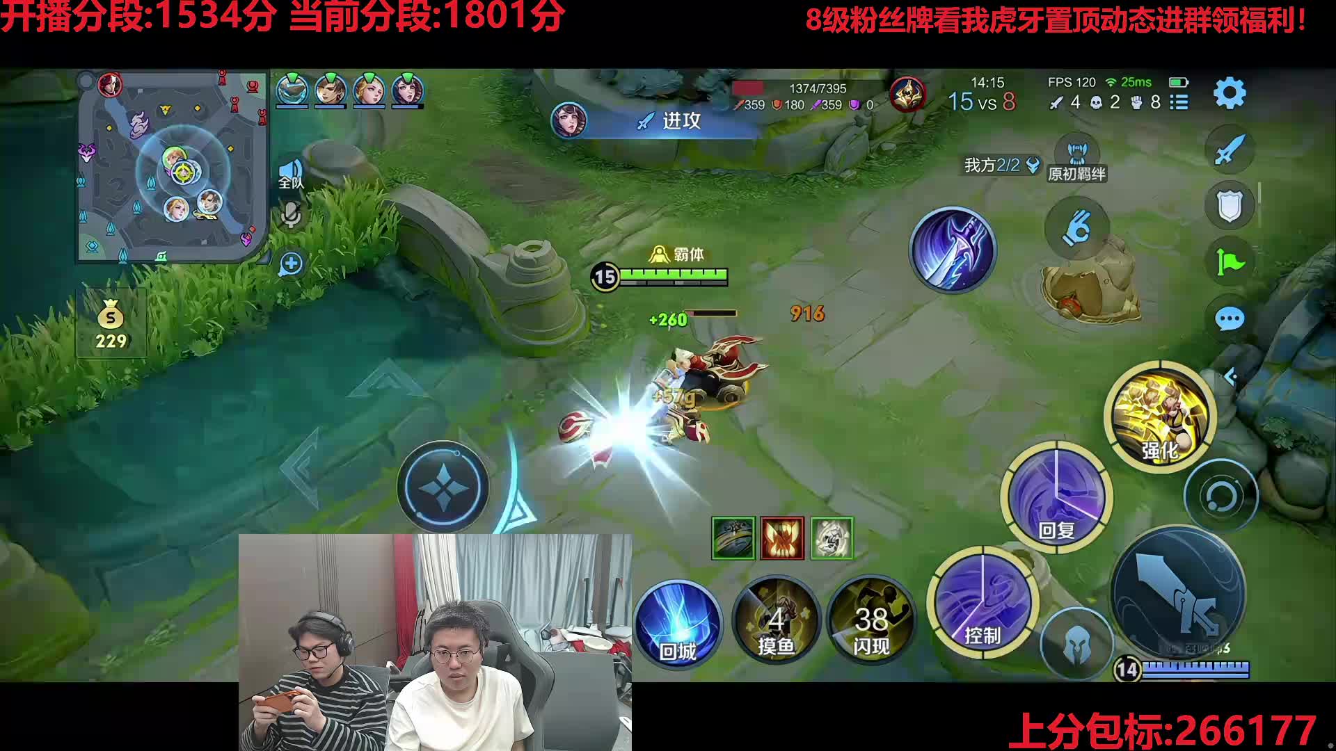 准备定榜全国前十！