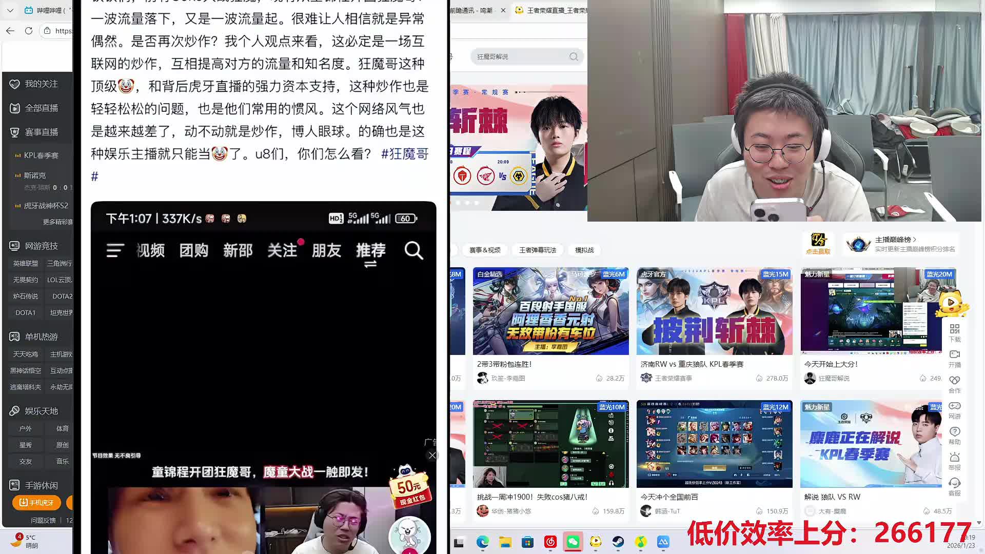 今天开始上大分！