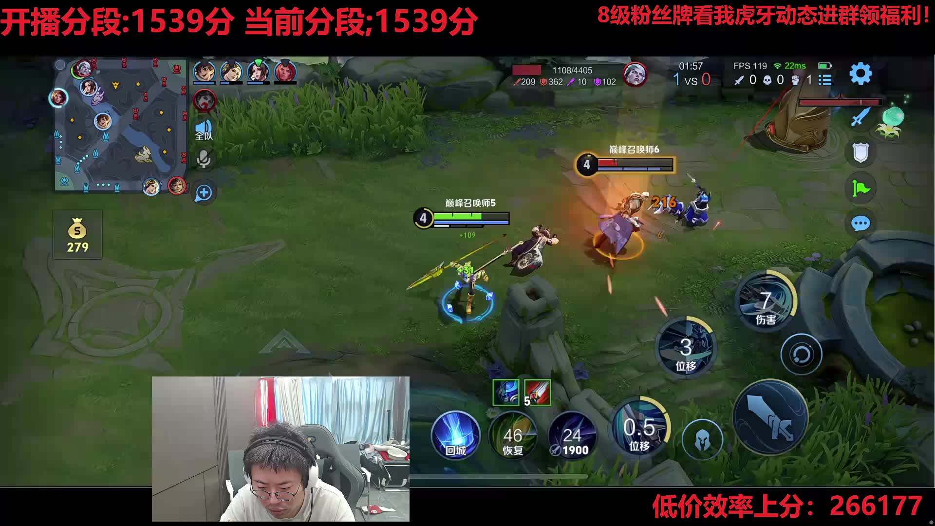 今天连胜上个1800！